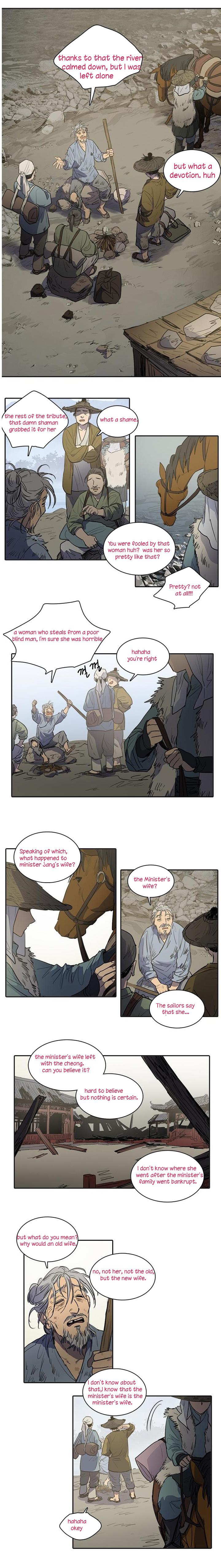 Page 3 of Chapter 81