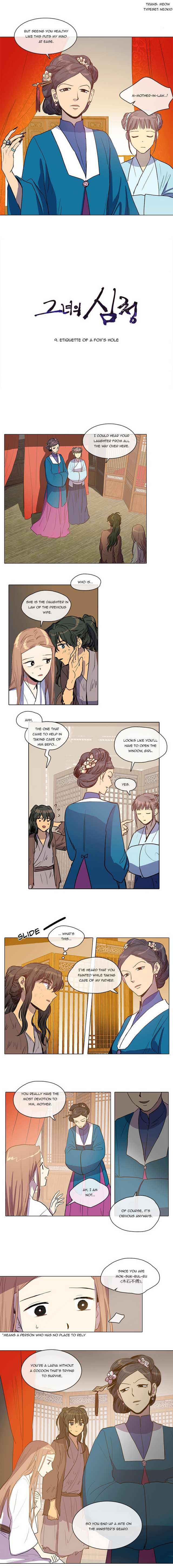Page 1 of Chapter 9
