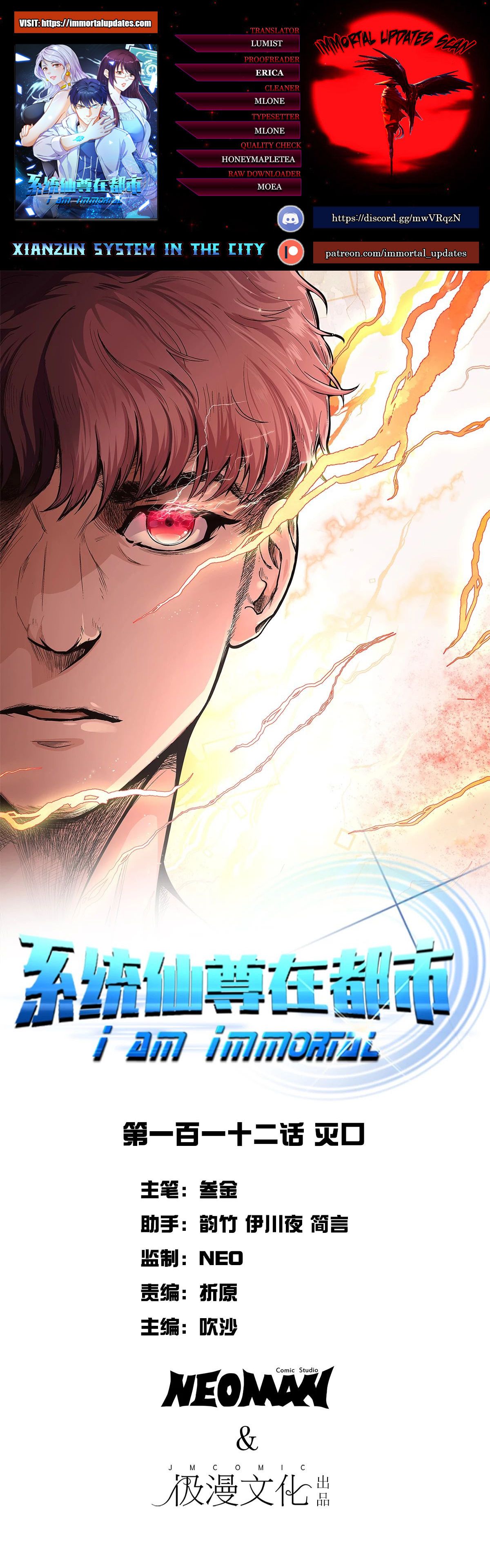 Page 1 of Chapter 112