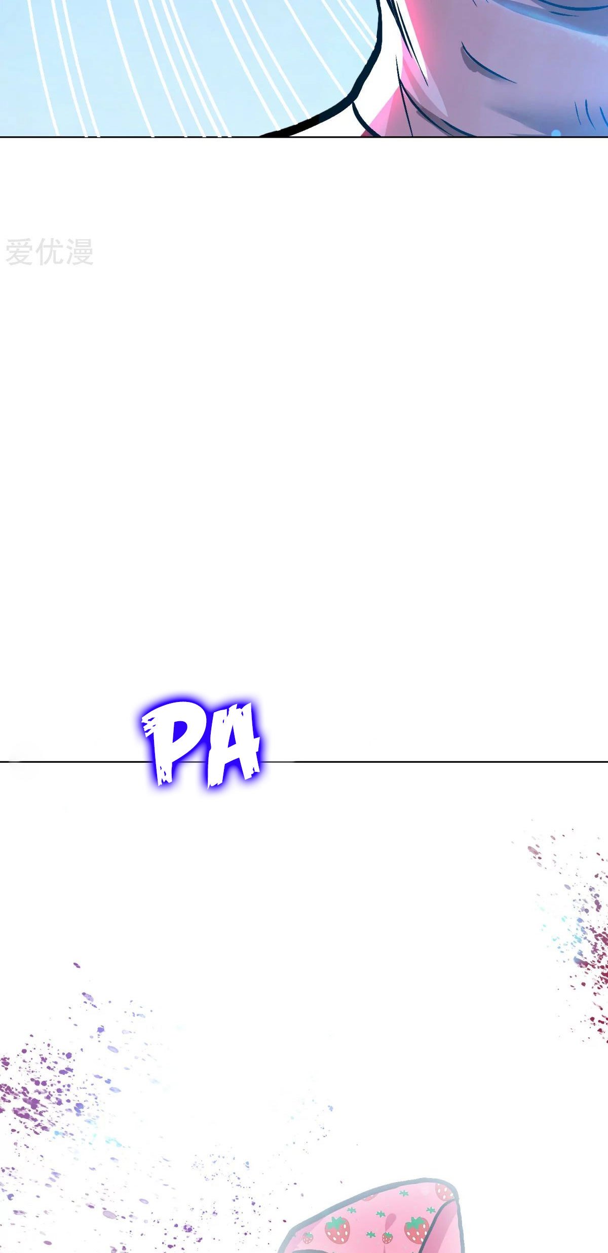 Page 12 of Chapter 116