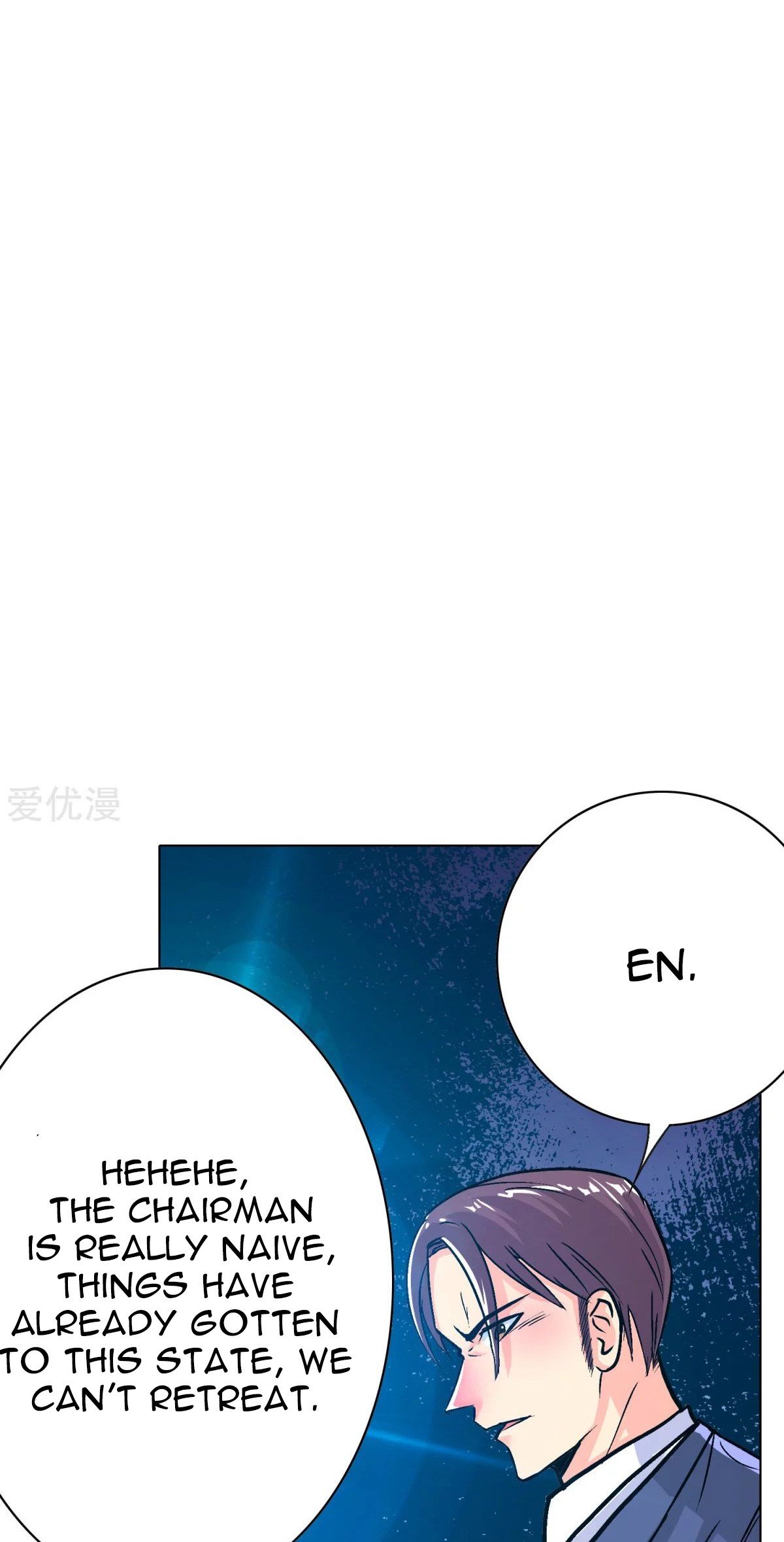 Page 42 of Chapter 117