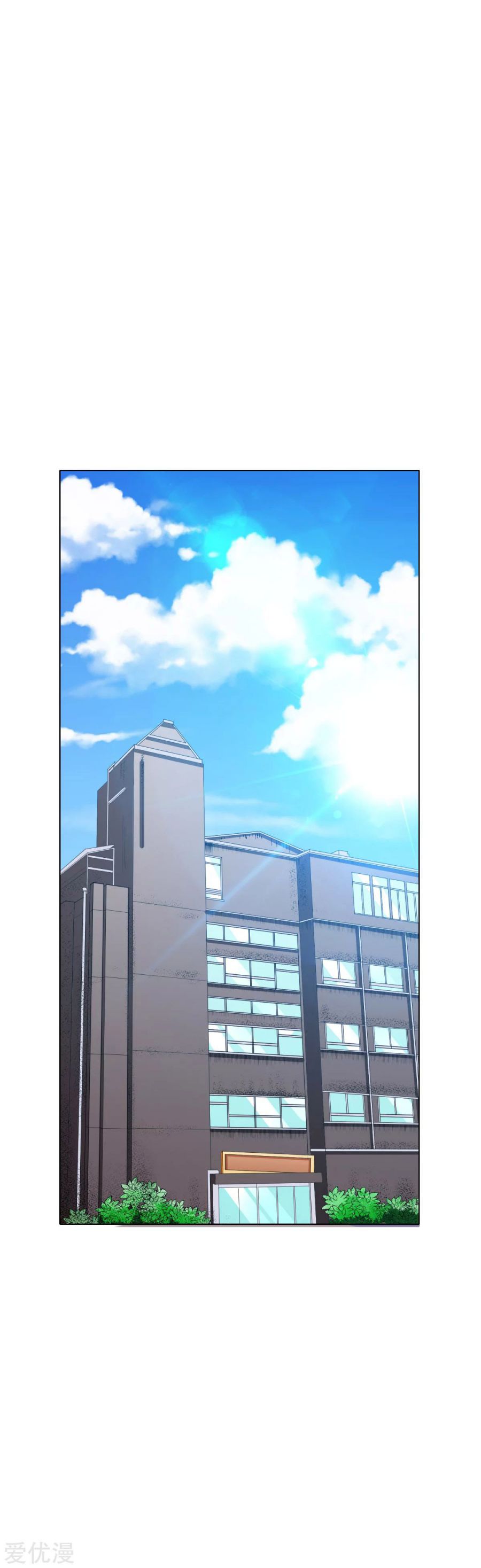 Page 2 of Chapter 122