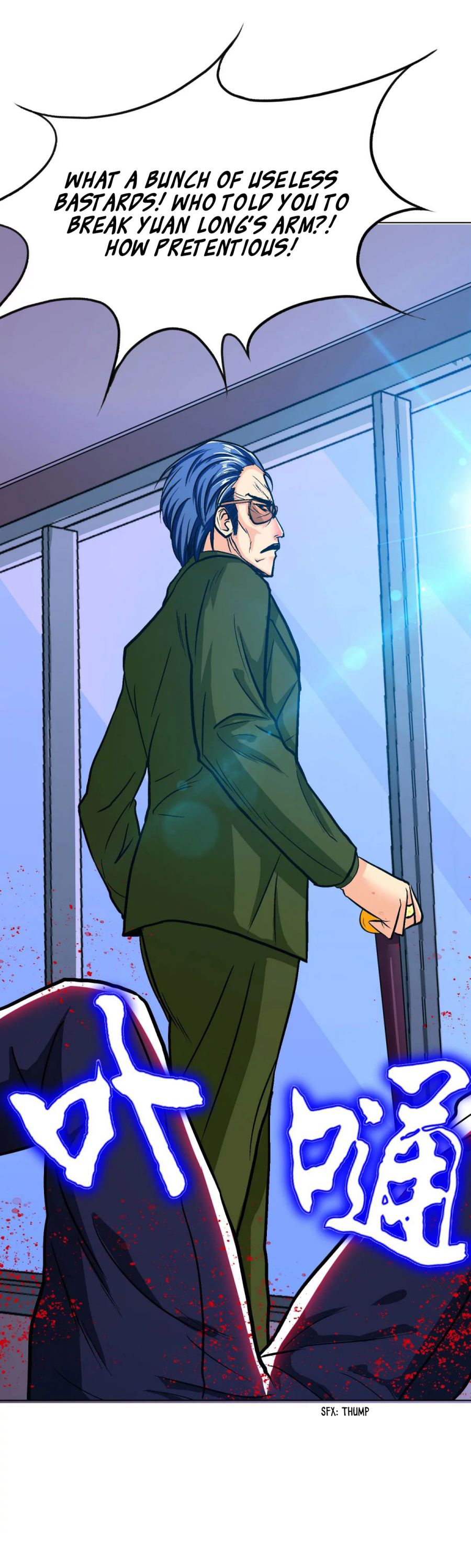 Page 4 of Chapter 122