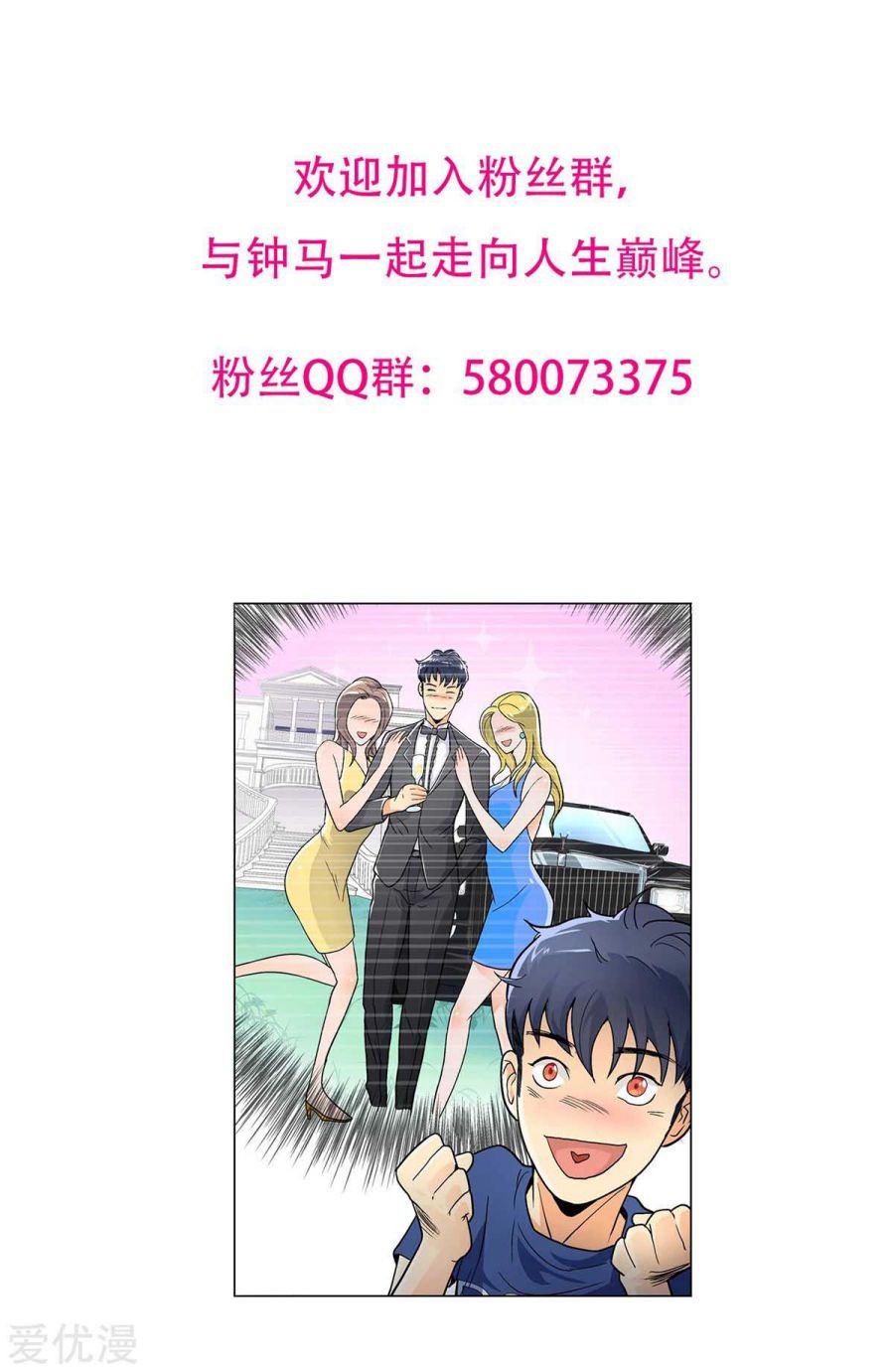 Page 46 of Chapter 124