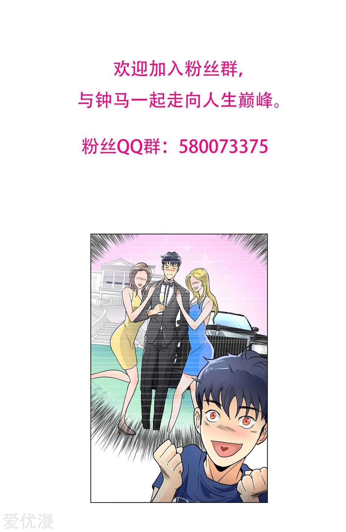 Page 66 of Chapter 125