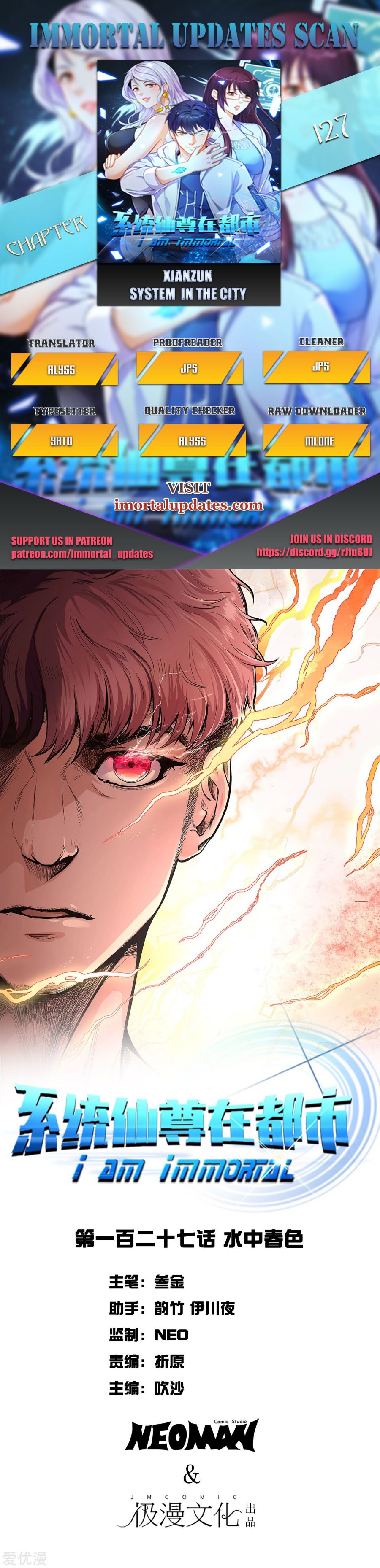 Page 1 of Chapter 127
