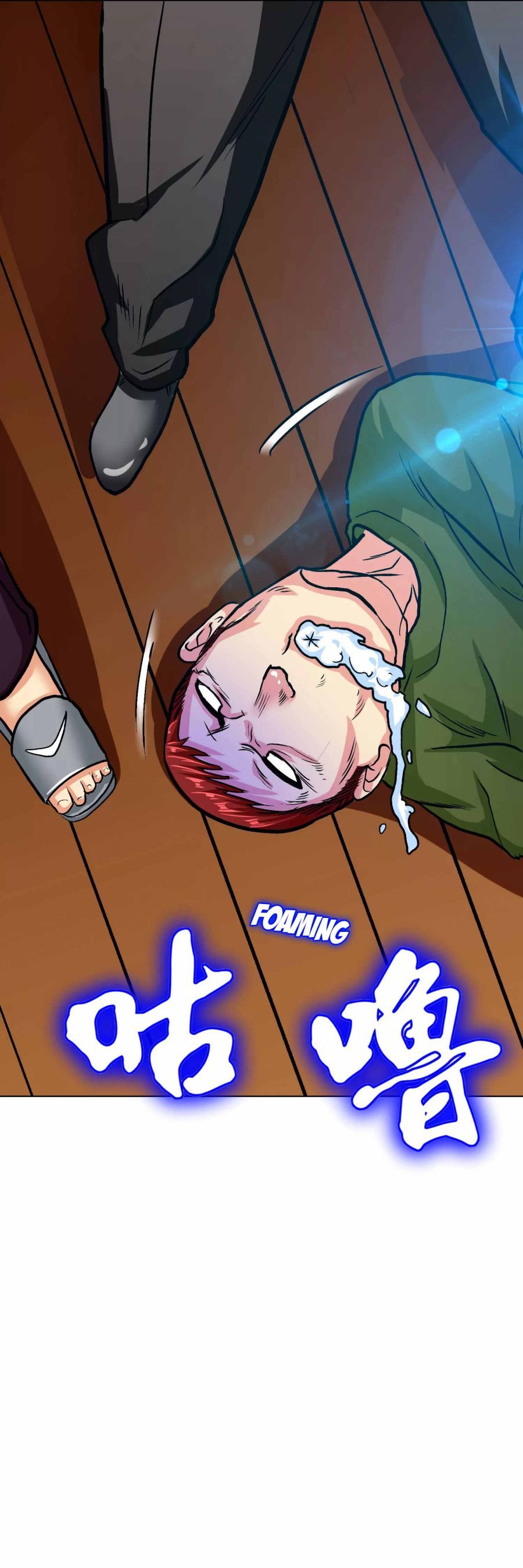 Page 34 of Chapter 127