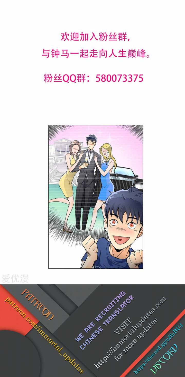 Page 49 of Chapter 127