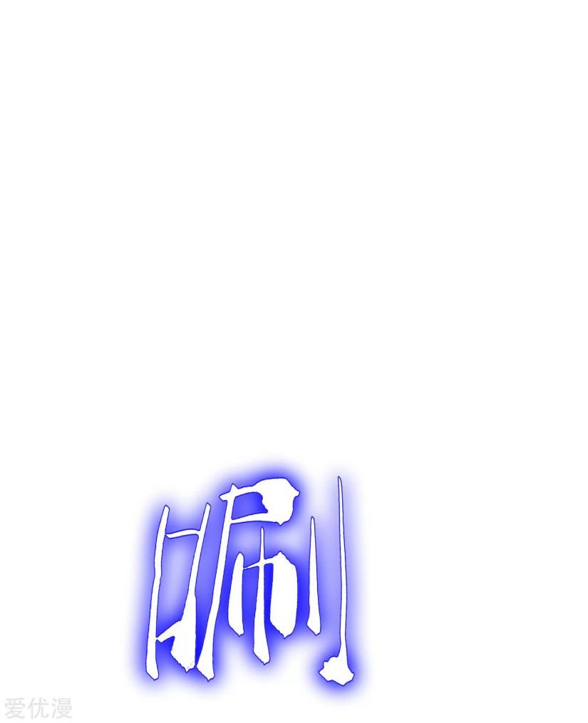 Page 15 of Chapter 132