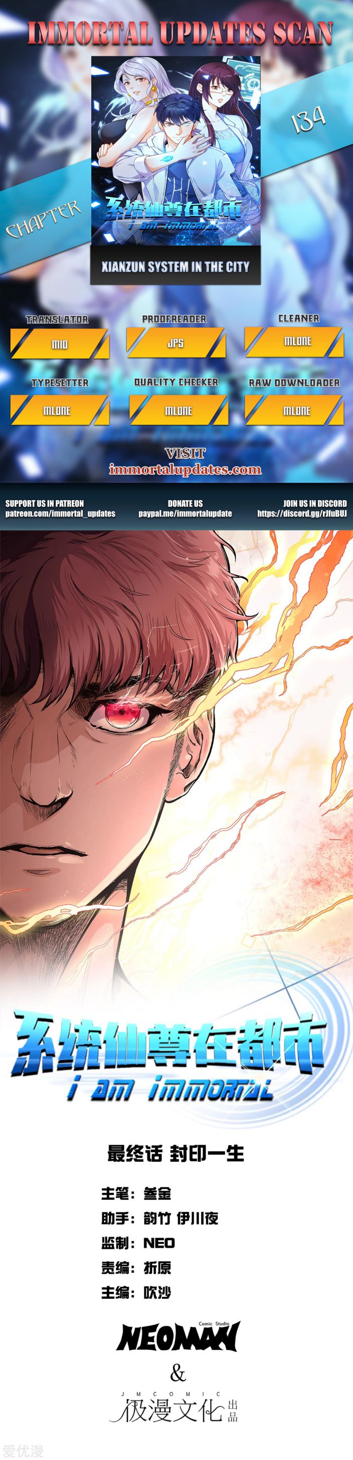 Page 1 of Chapter 134