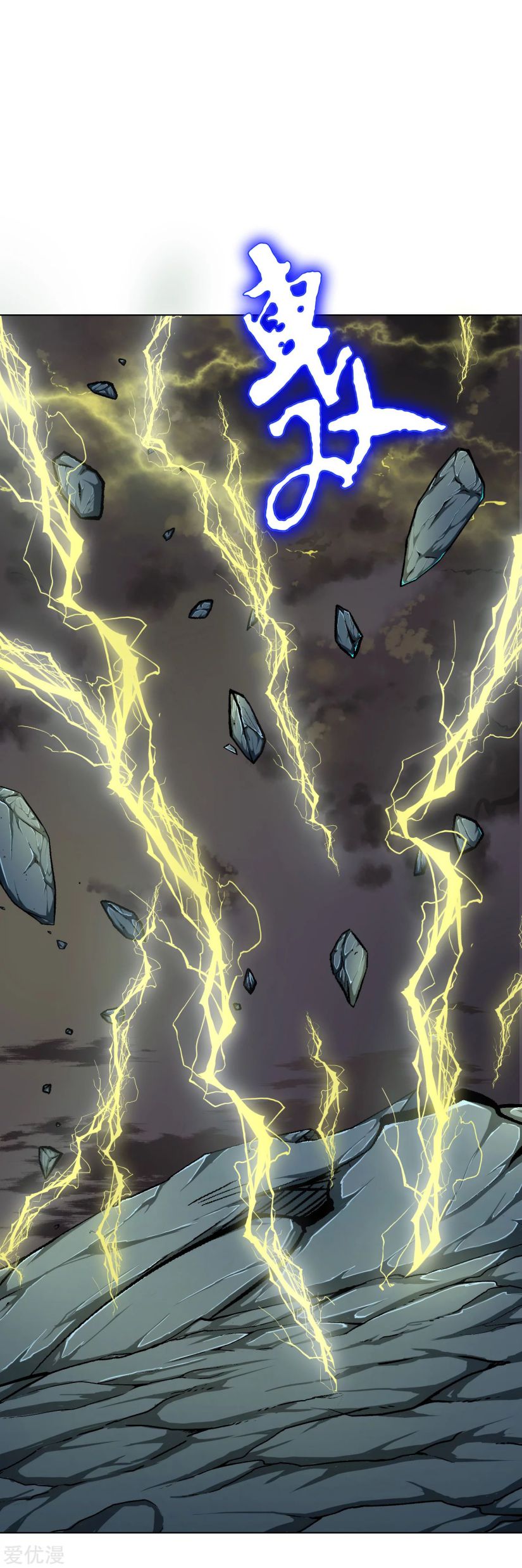 Page 2 of Chapter 134