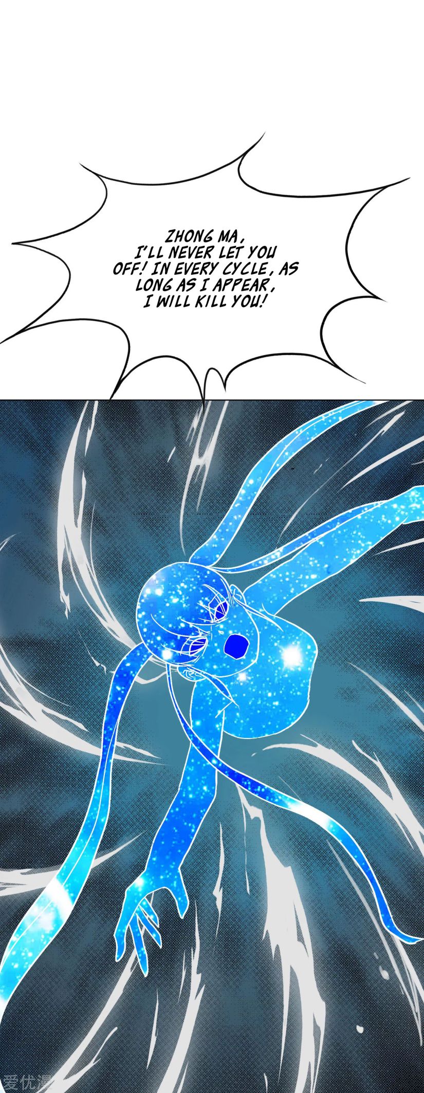 Page 39 of Chapter 134
