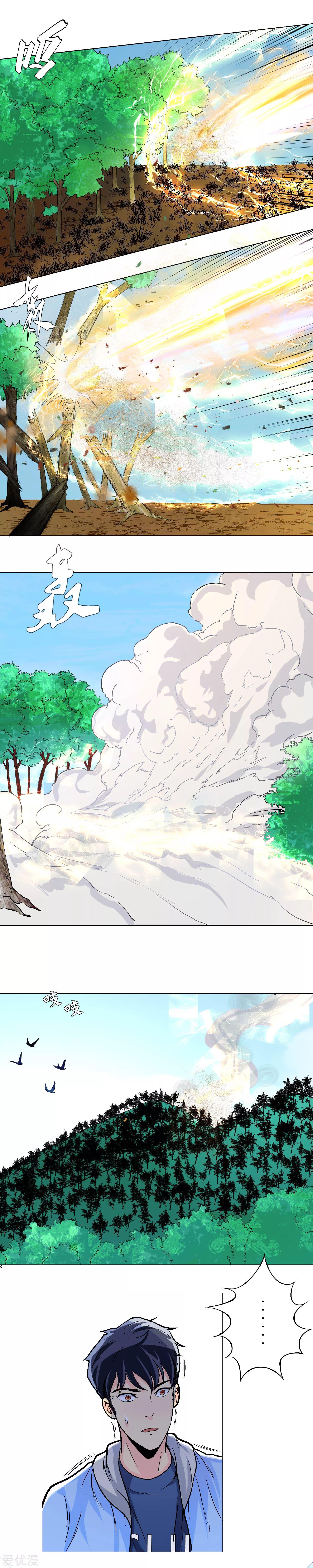 Page 3 of Chapter 14