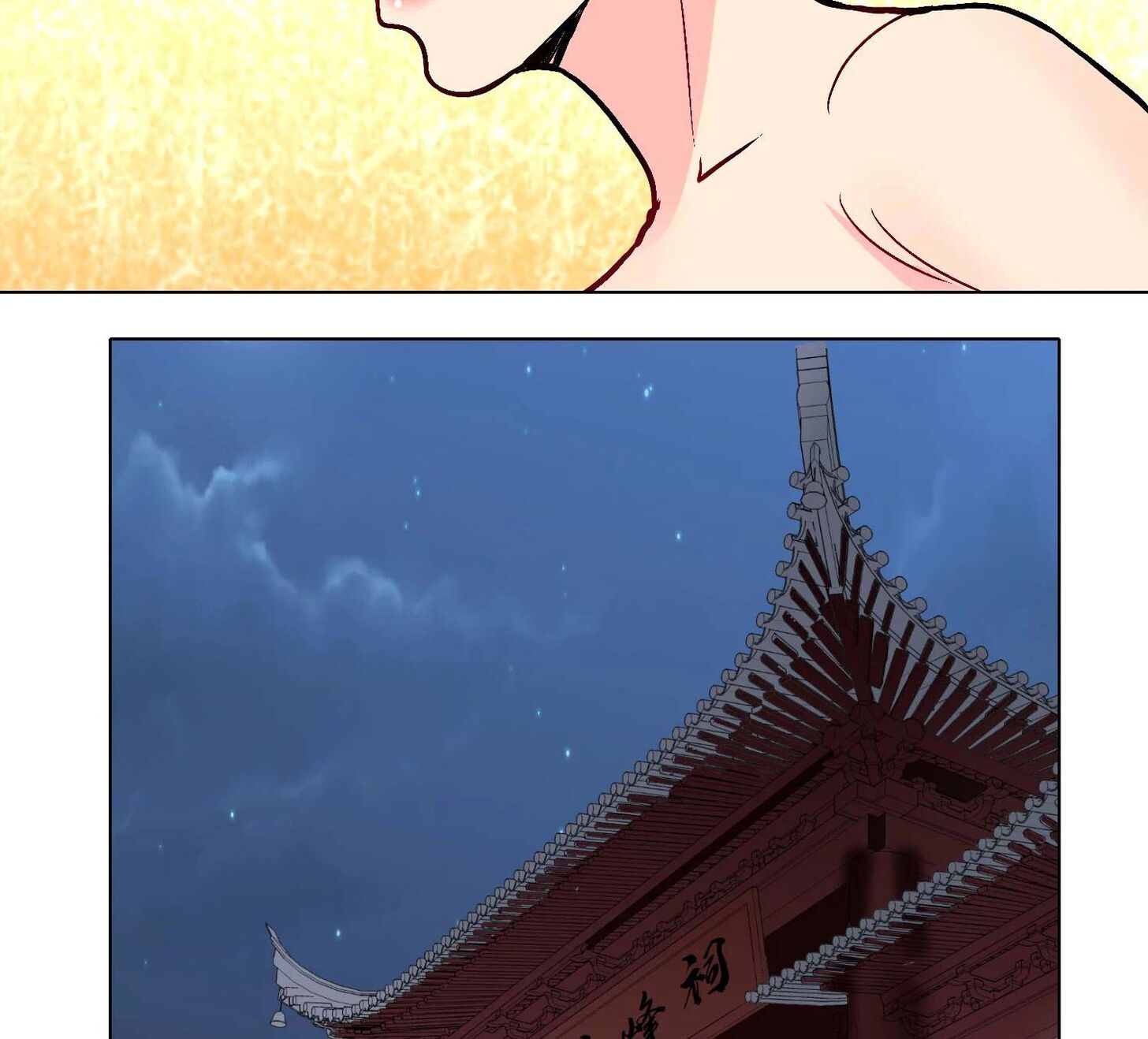 Page 15 of Chapter 22