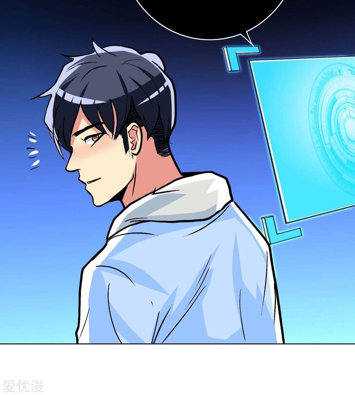 Page 19 of Chapter 22