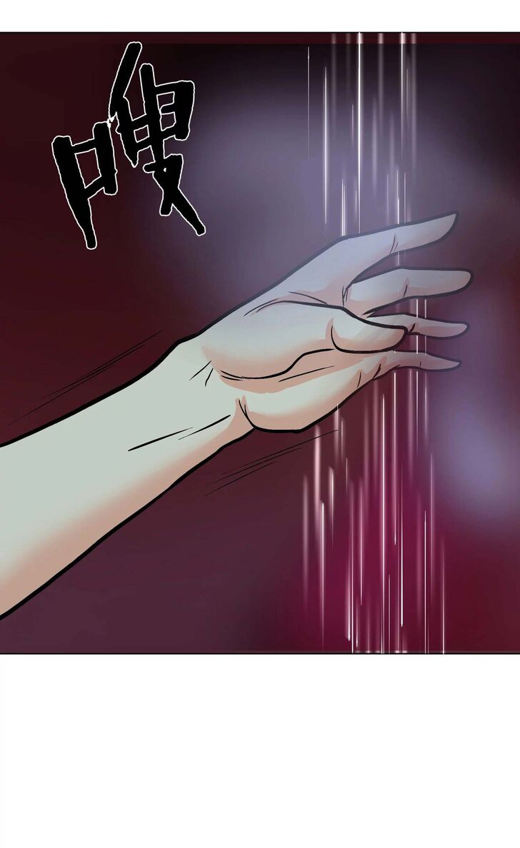 Page 45 of Chapter 22