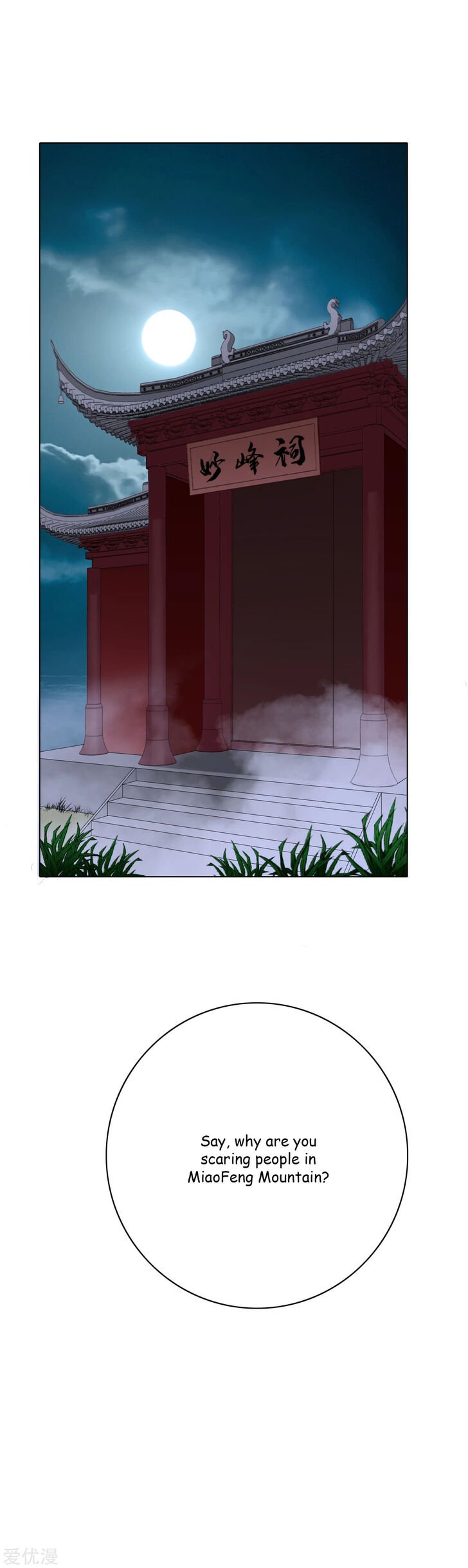 Page 2 of Chapter 23