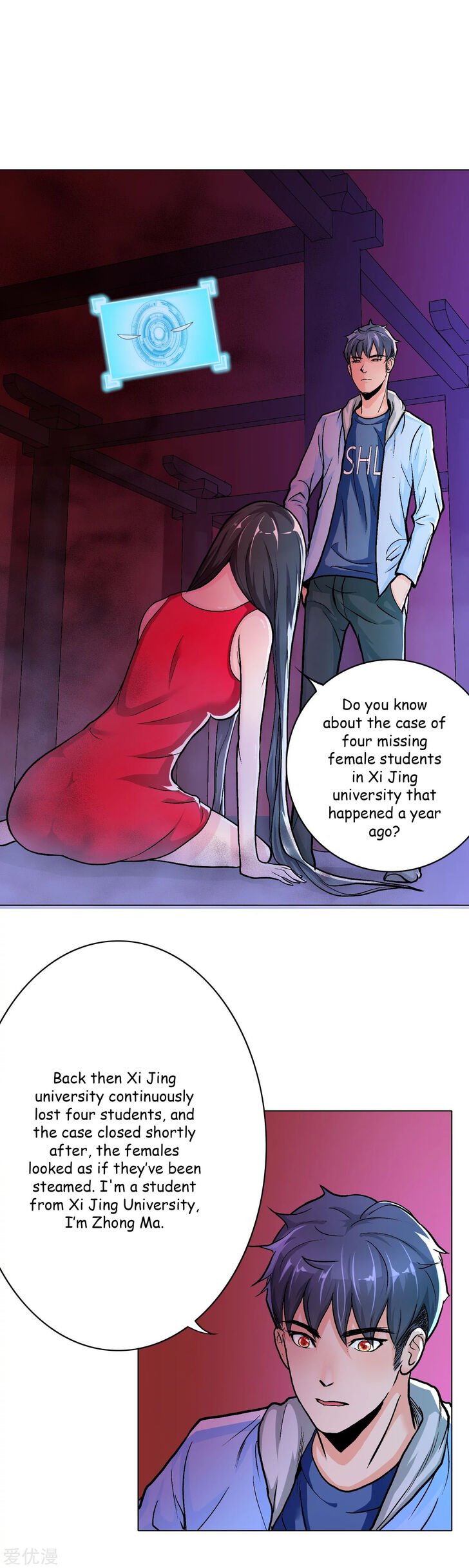 Page 3 of Chapter 23