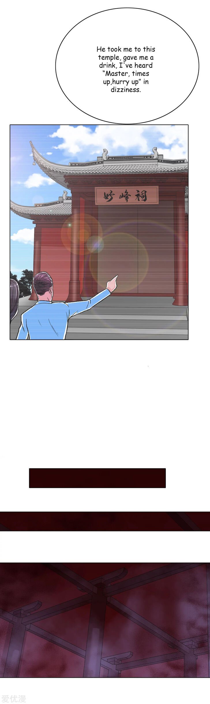 Page 11 of Chapter 23
