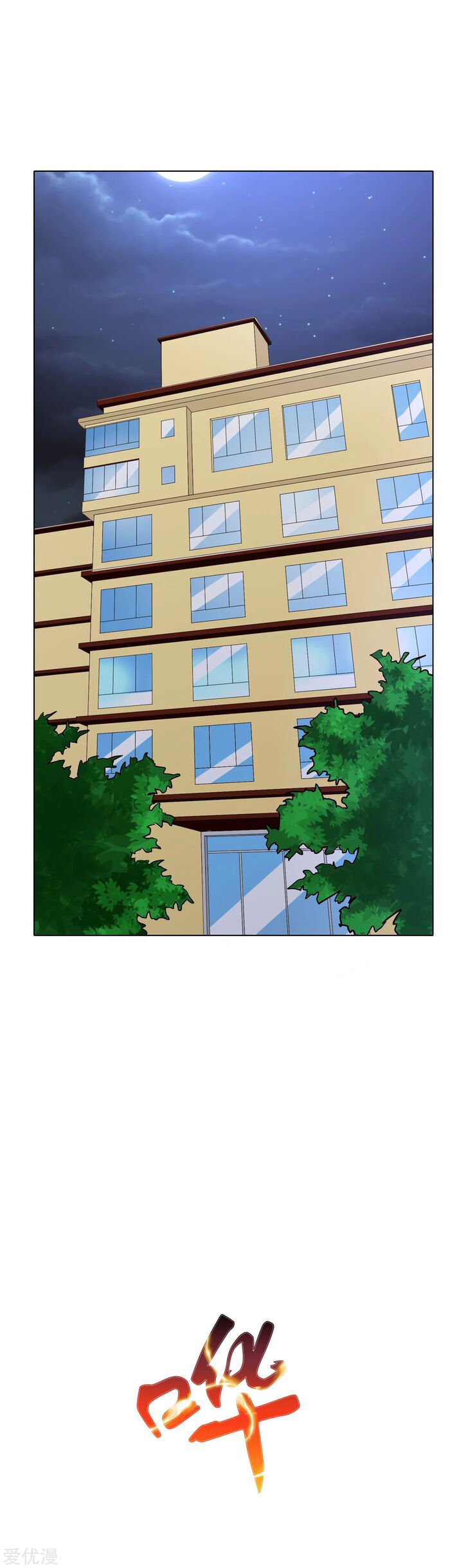 Page 21 of Chapter 23