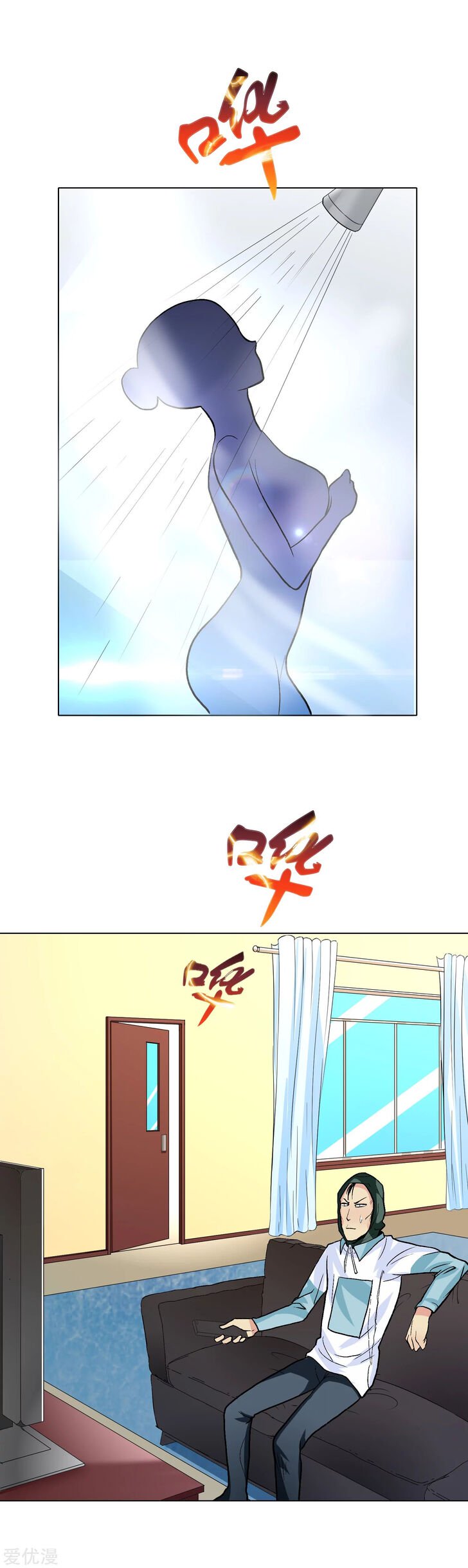 Page 22 of Chapter 23