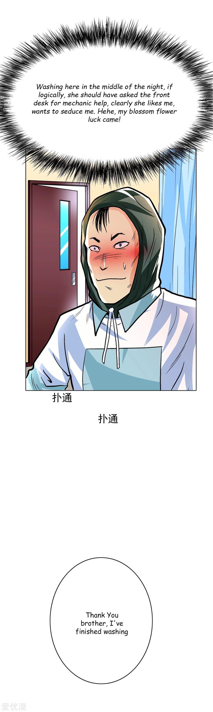 Page 23 of Chapter 23