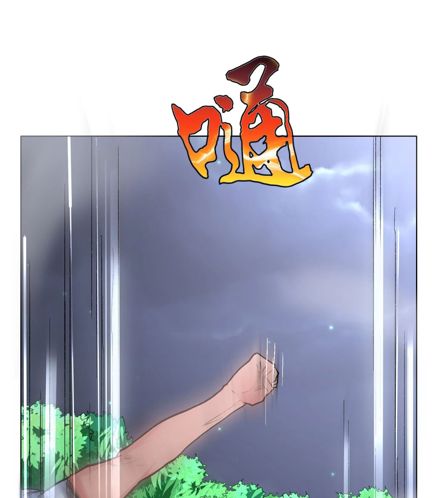 Page 46 of Chapter 25