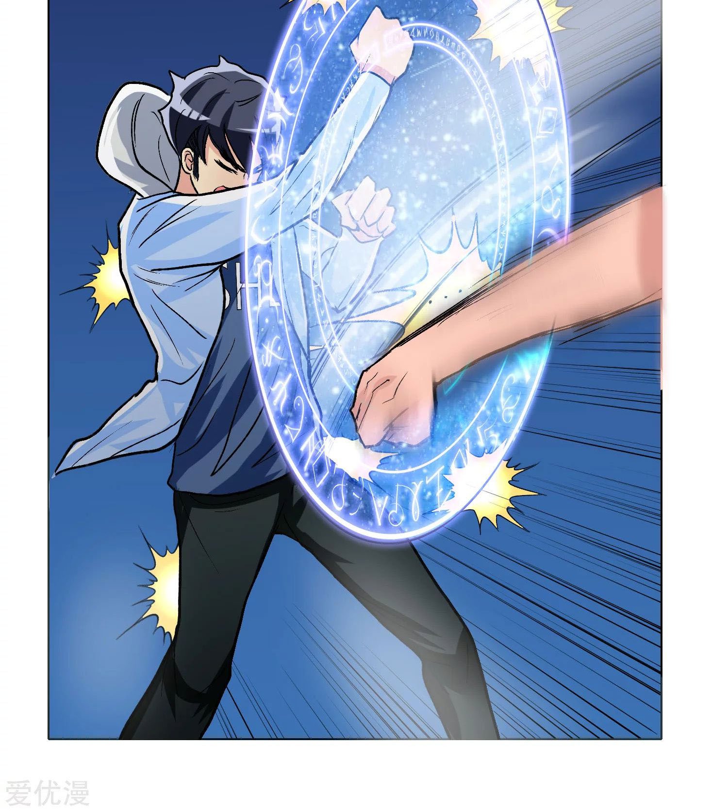 Page 54 of Chapter 25