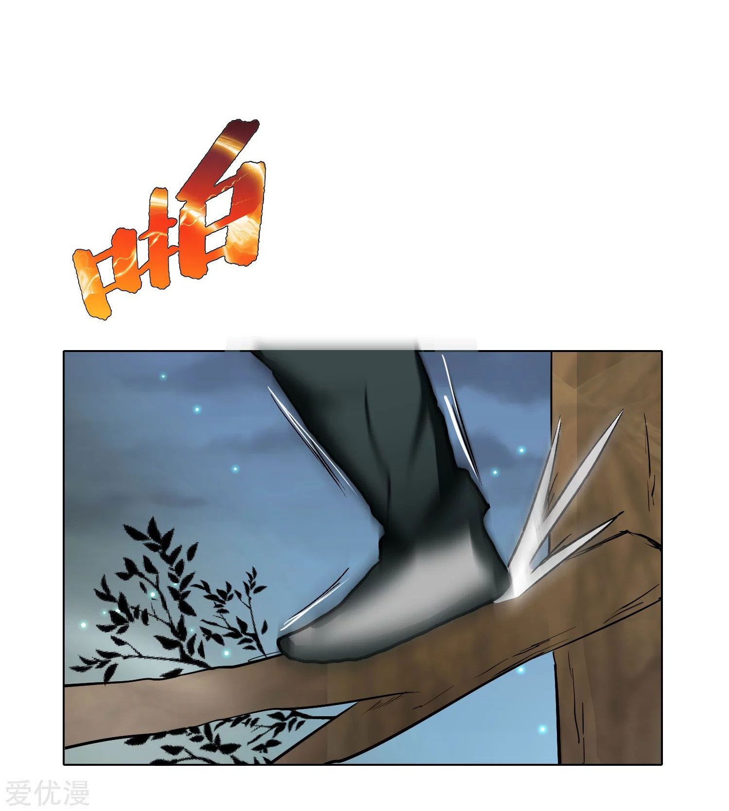 Page 63 of Chapter 25