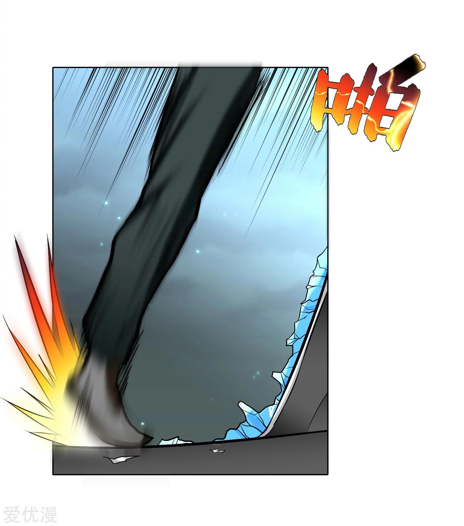 Page 17 of Chapter 27
