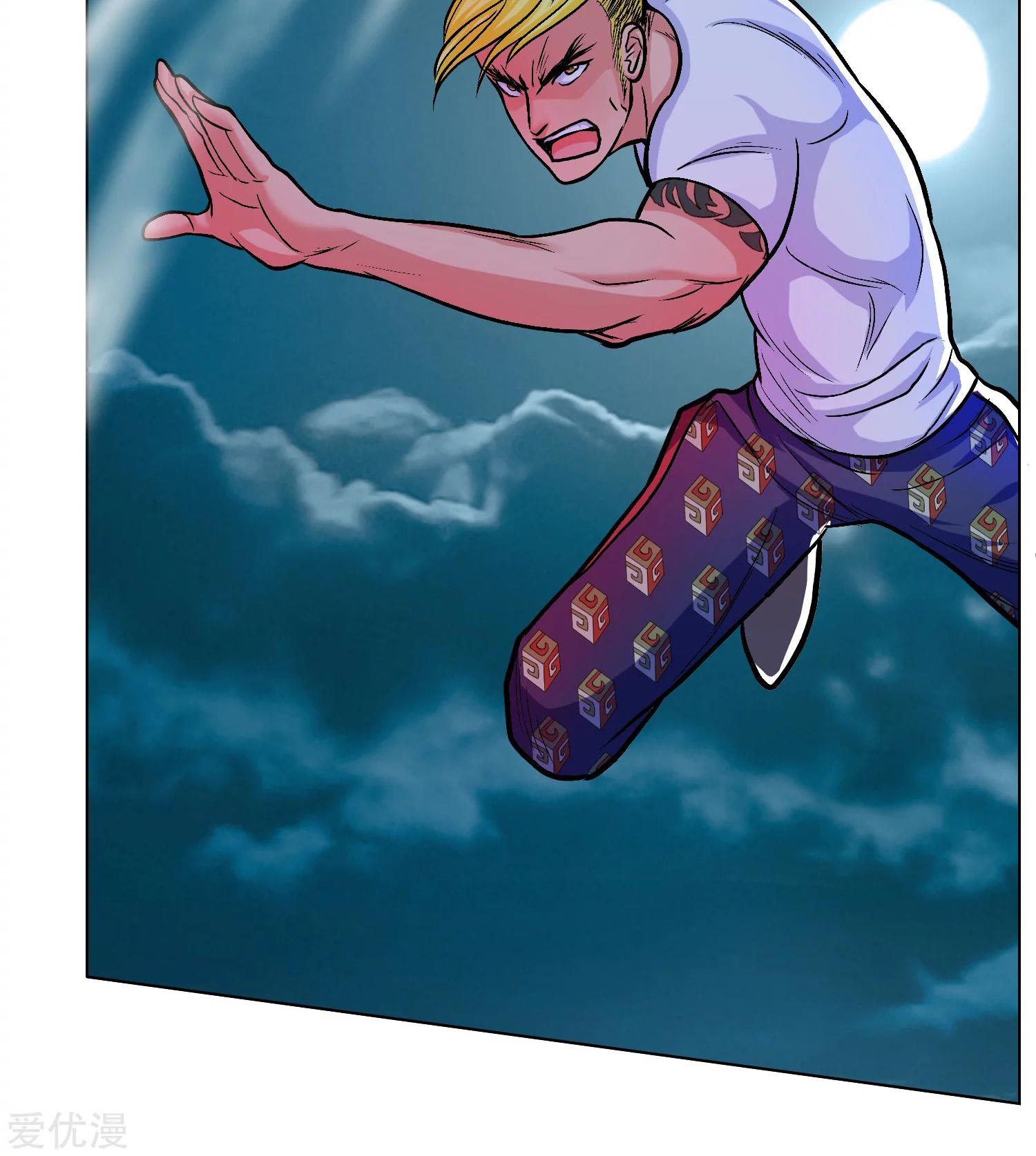 Page 39 of Chapter 27