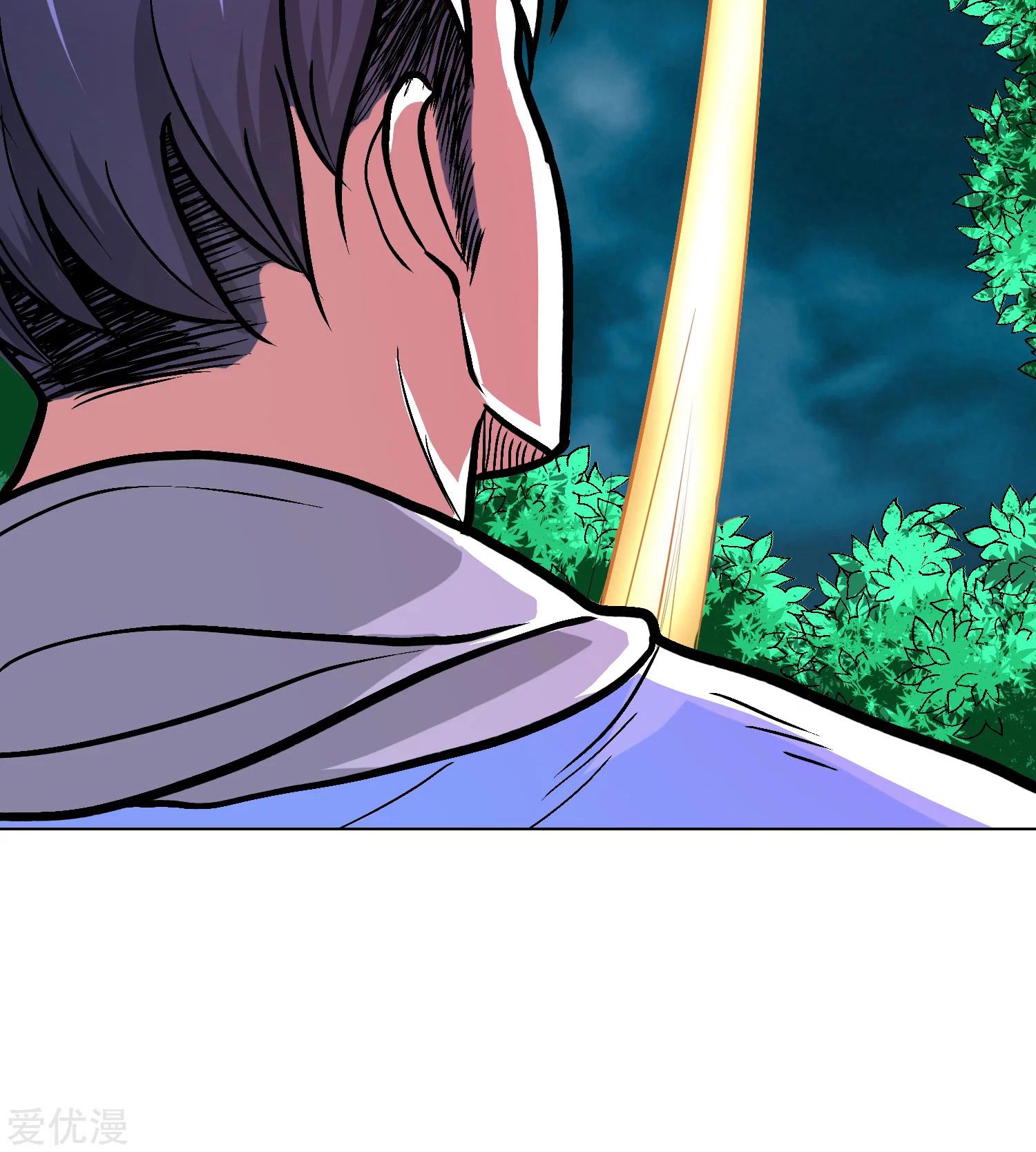 Page 60 of Chapter 27