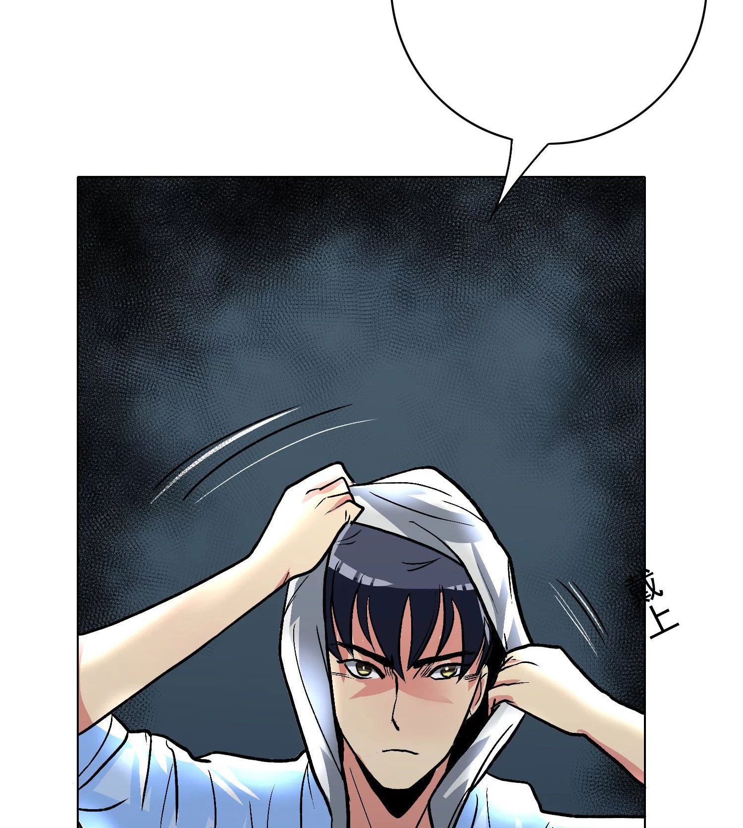 Page 100 of Chapter 29