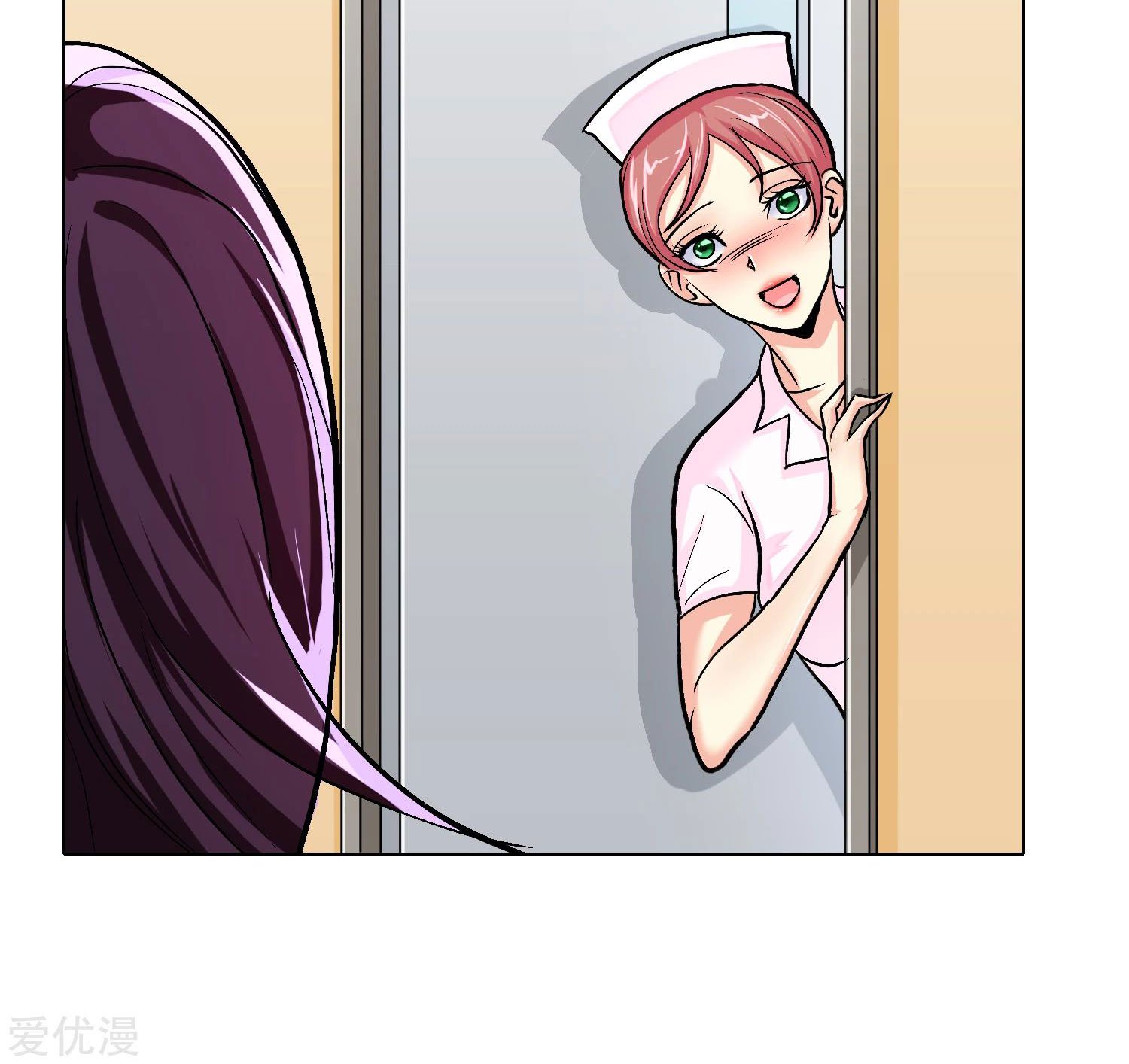 Page 15 of Chapter 29