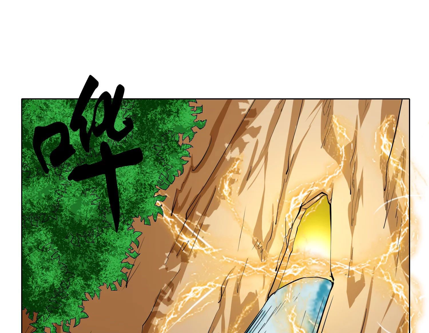 Page 23 of Chapter 29