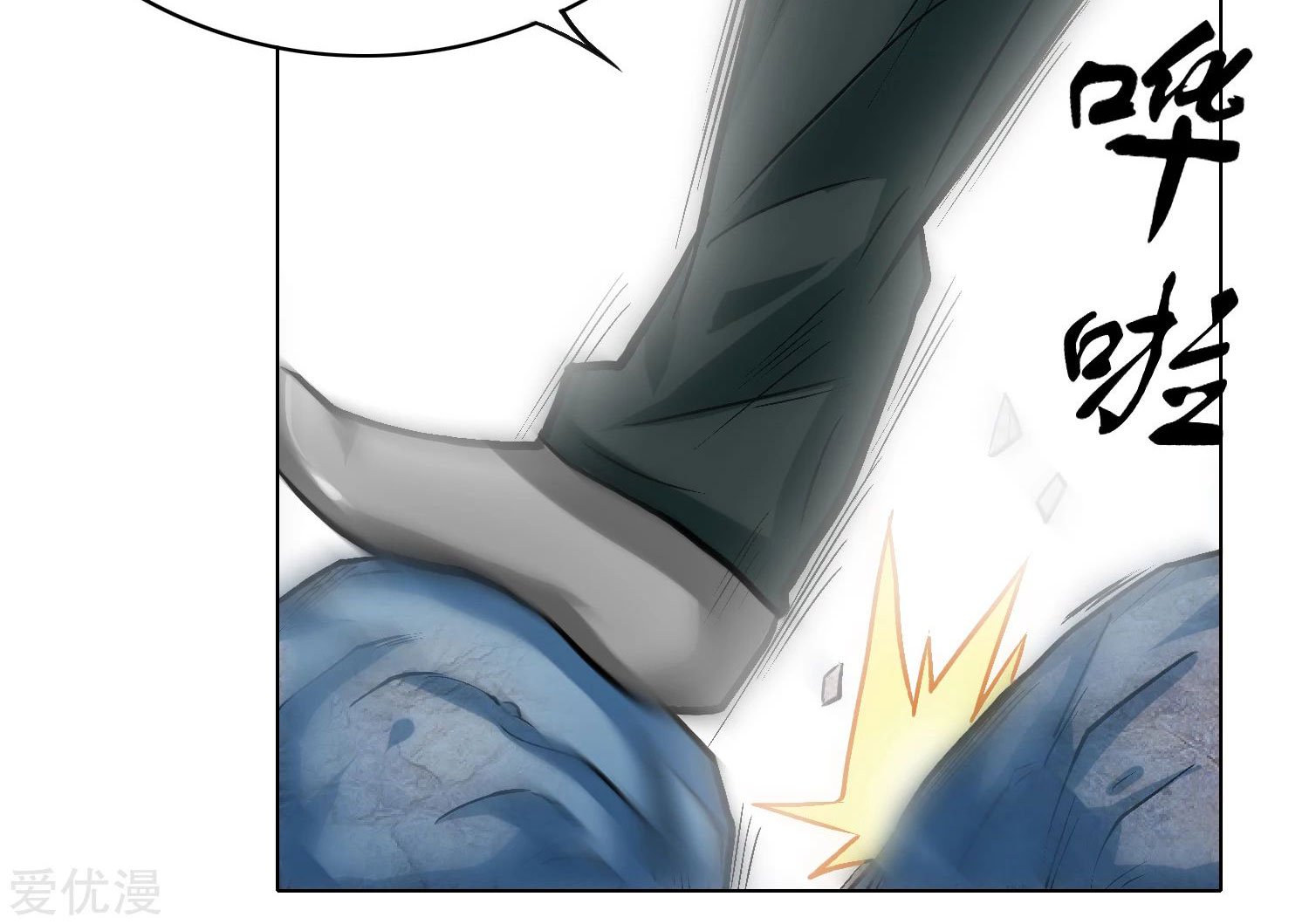 Page 36 of Chapter 29
