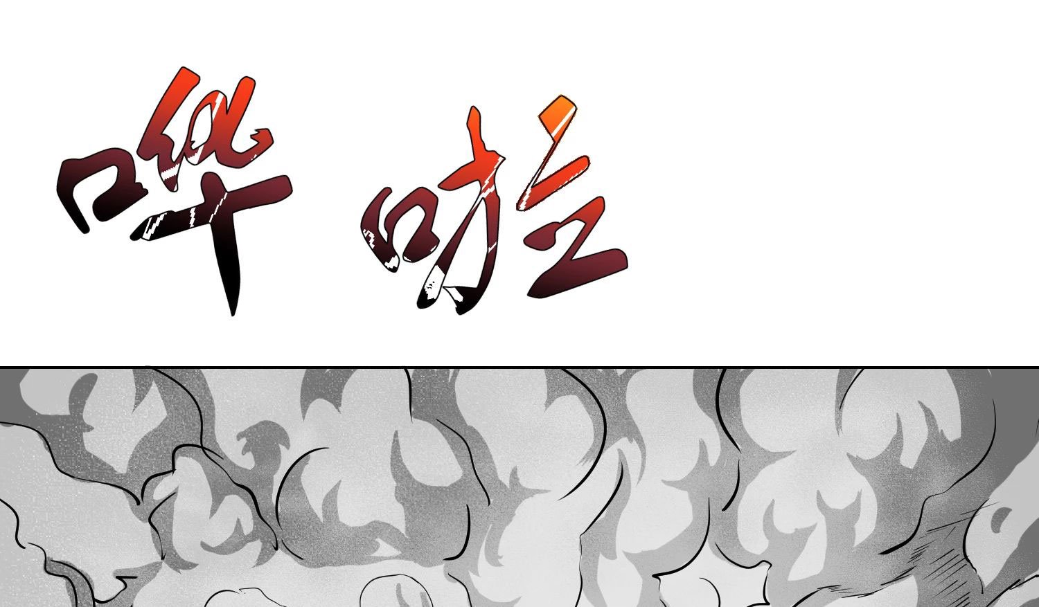 Page 51 of Chapter 29