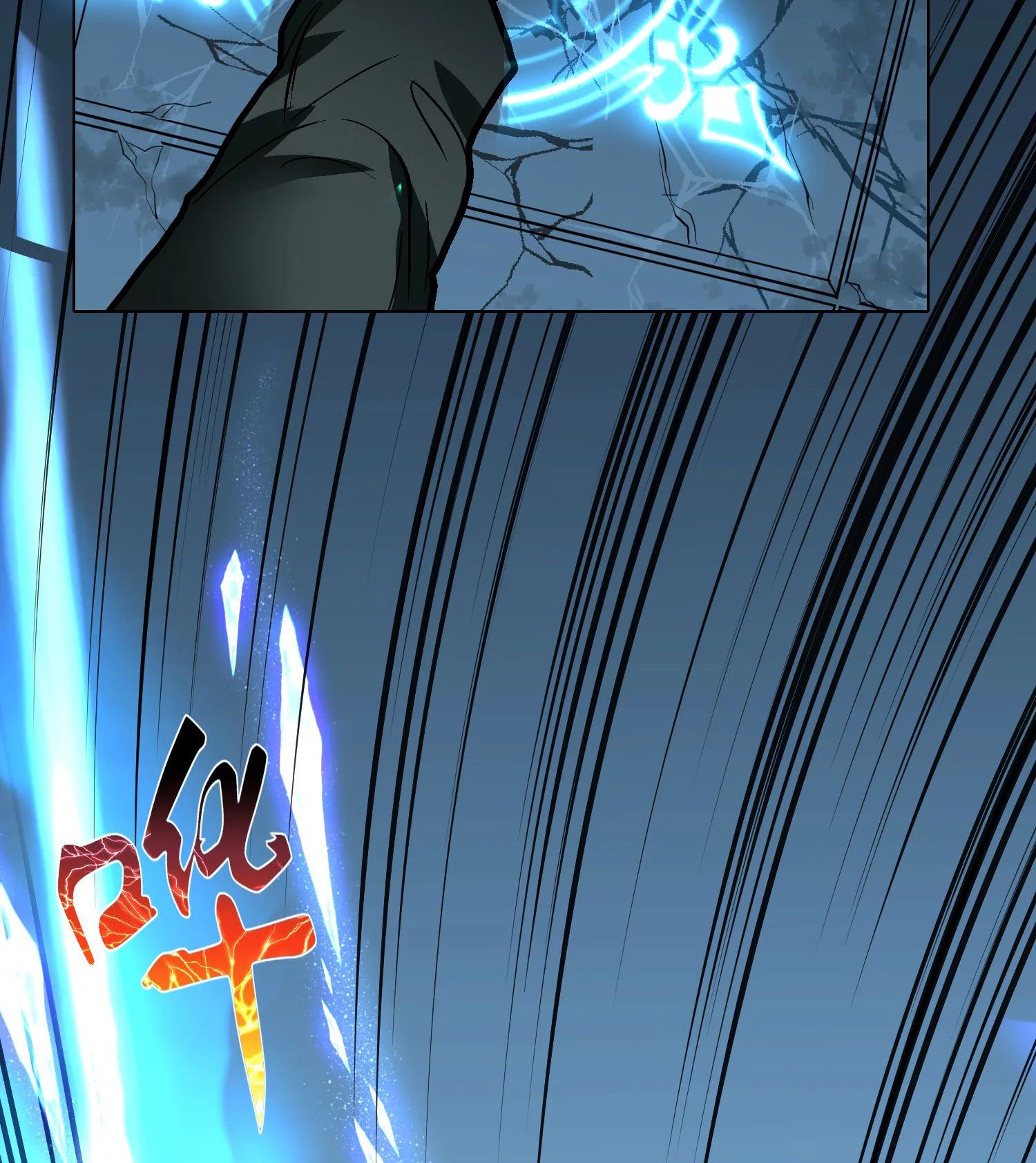 Page 80 of Chapter 29