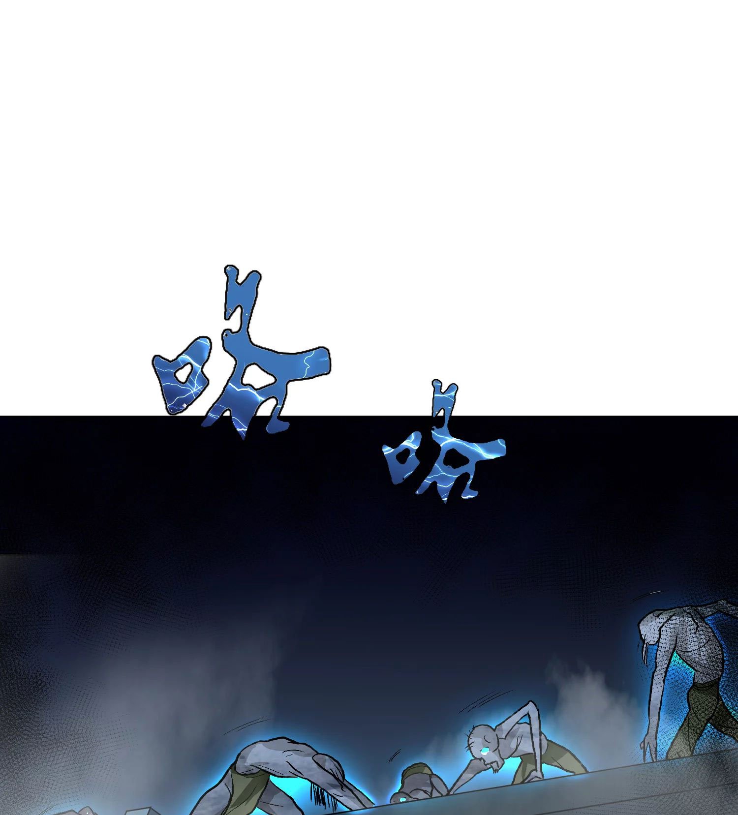 Page 82 of Chapter 29