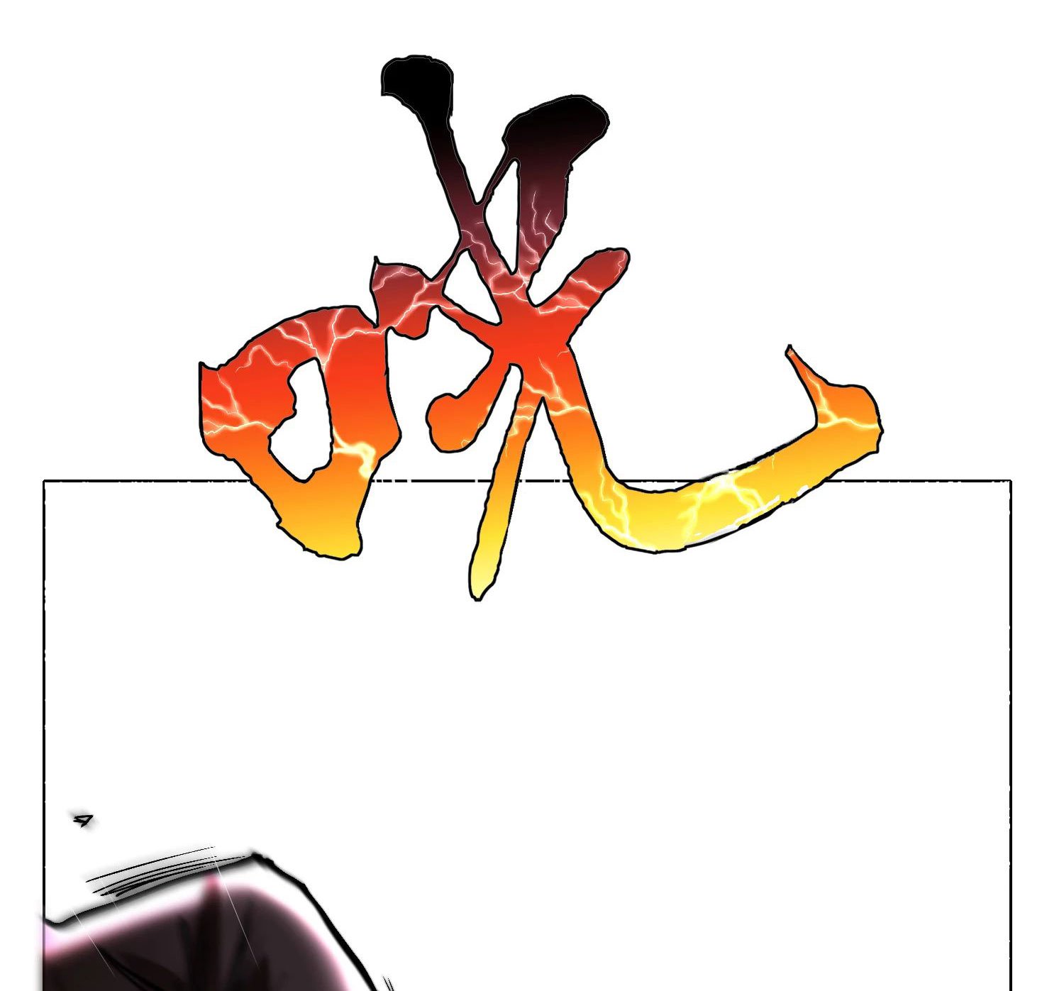 Page 95 of Chapter 29