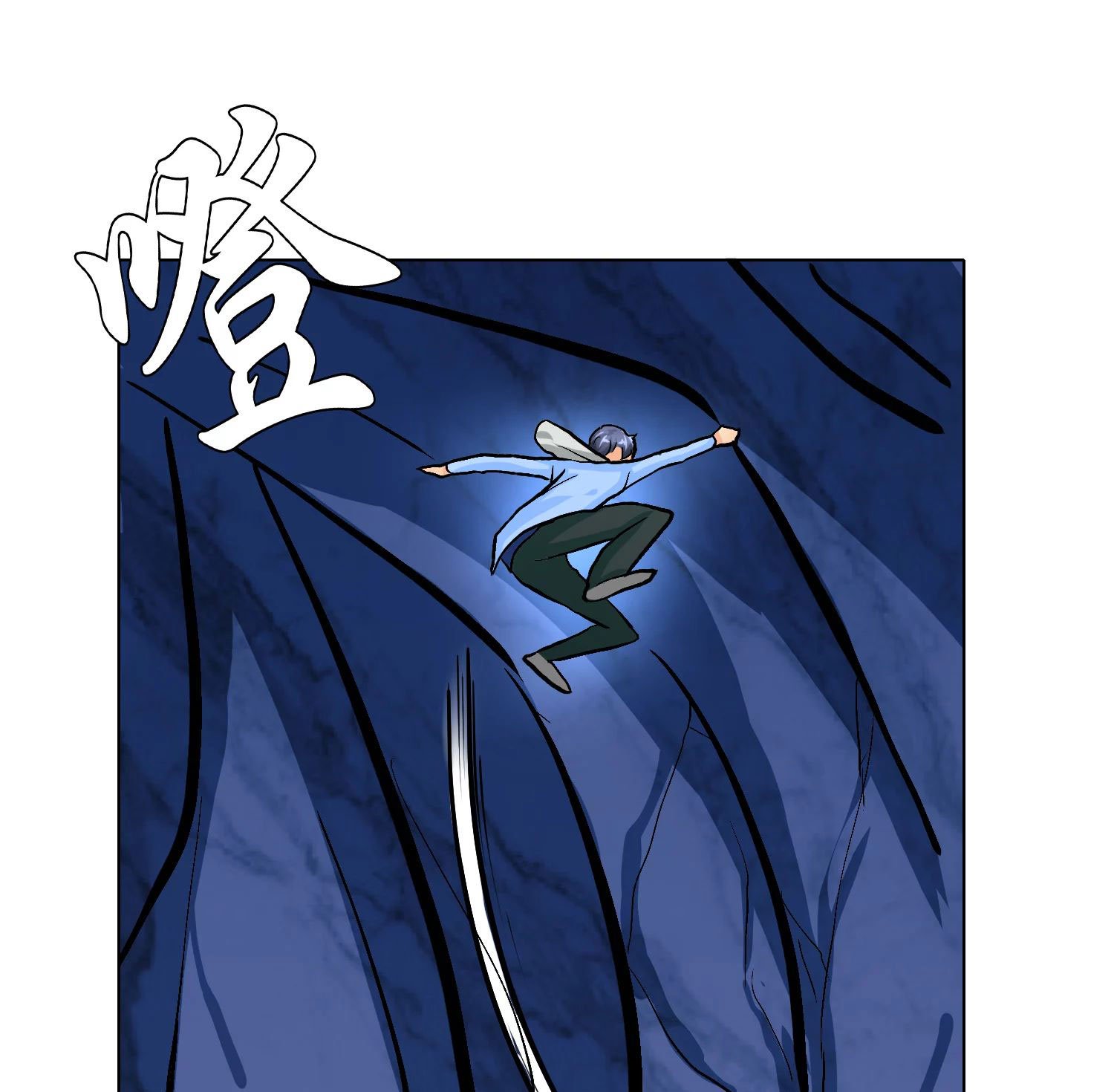 Page 73 of Chapter 30