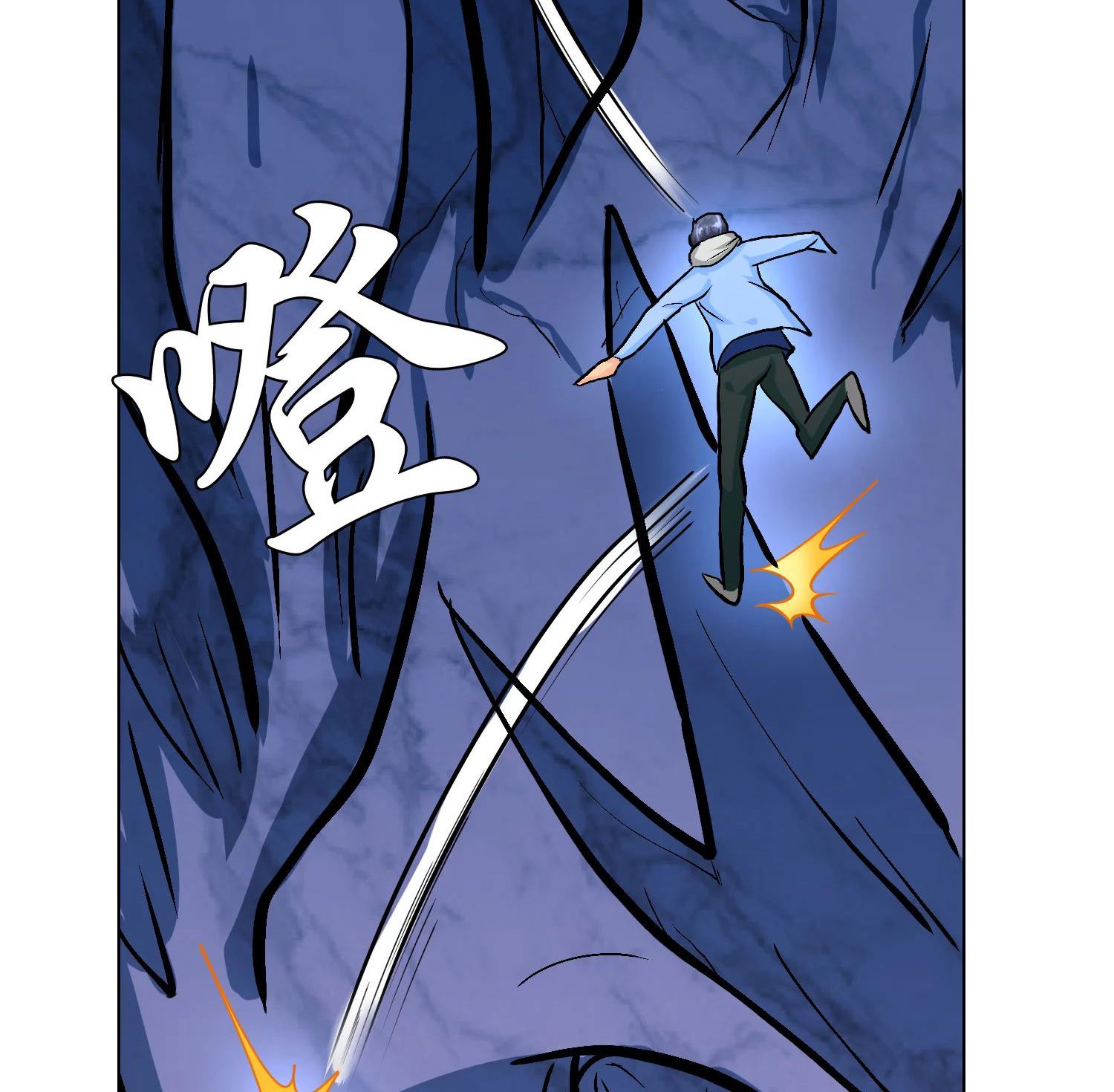 Page 74 of Chapter 30