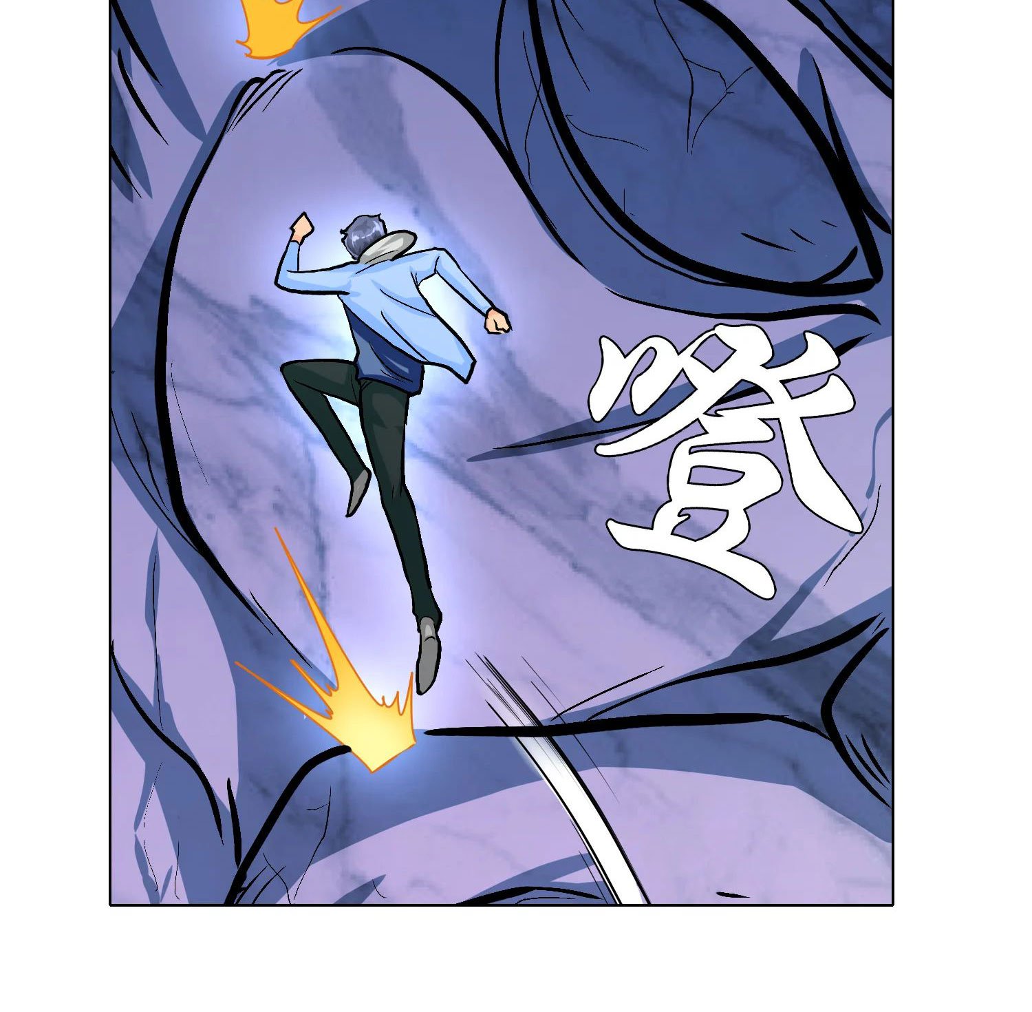 Page 75 of Chapter 30