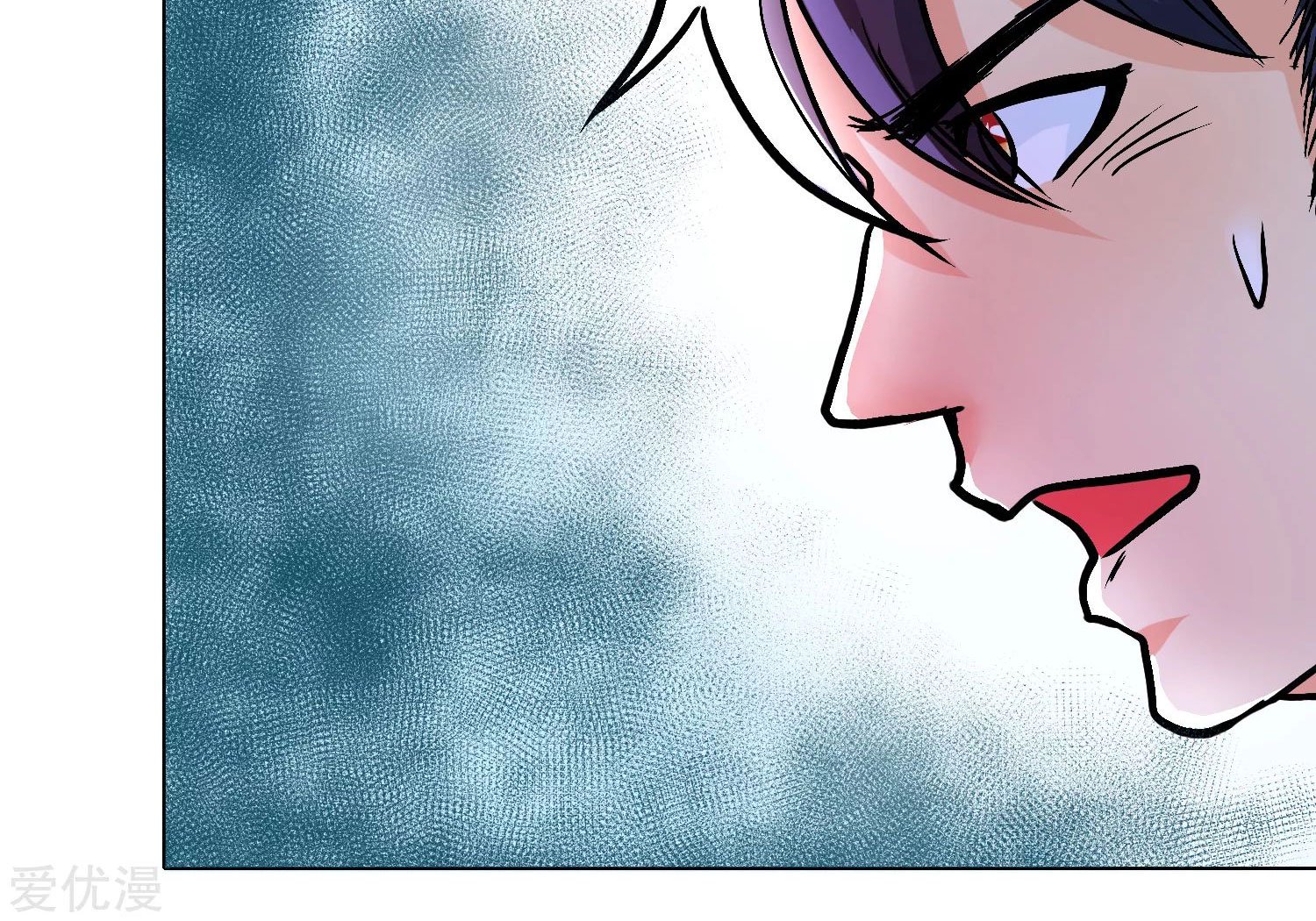 Page 79 of Chapter 30