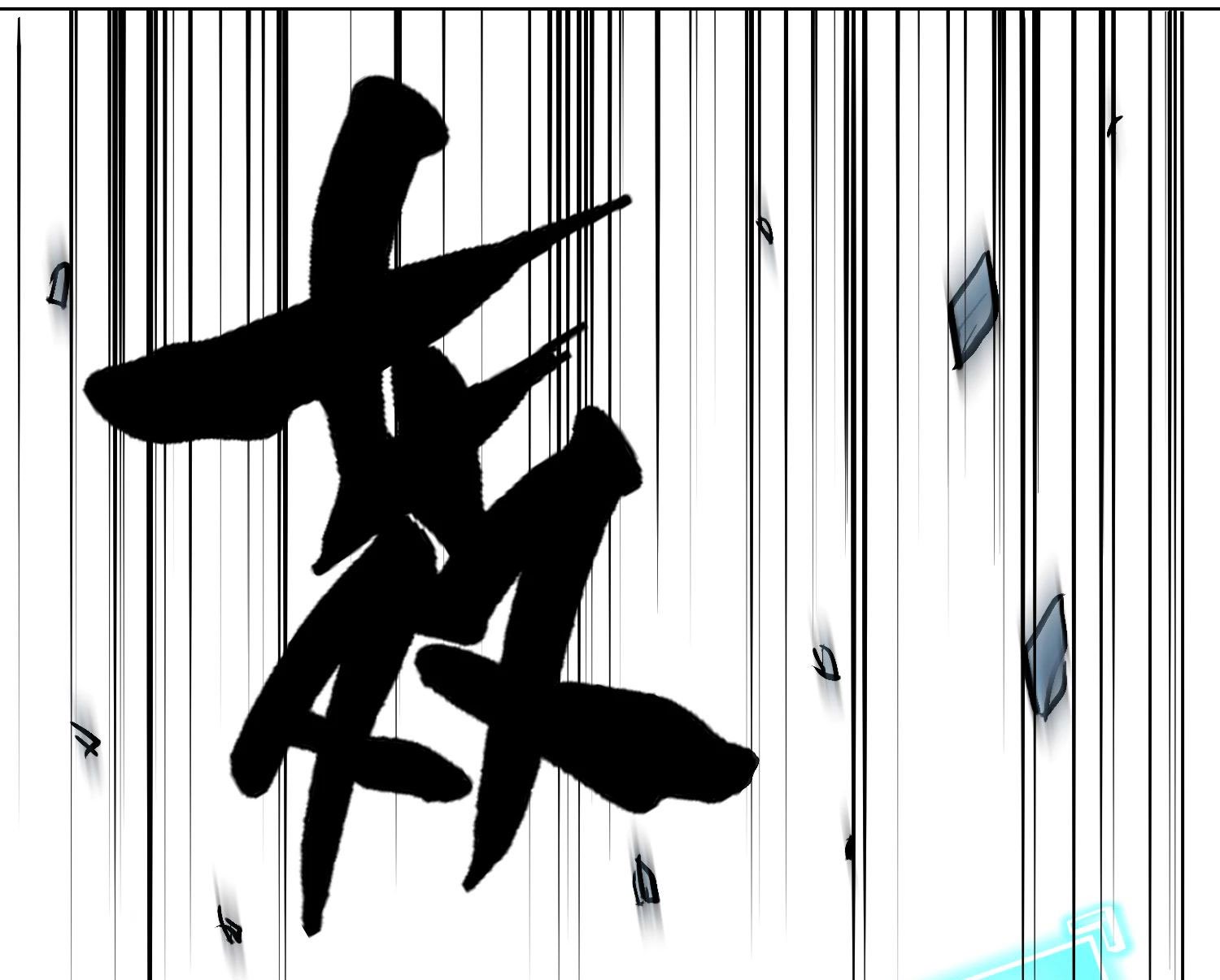 Page 80 of Chapter 30