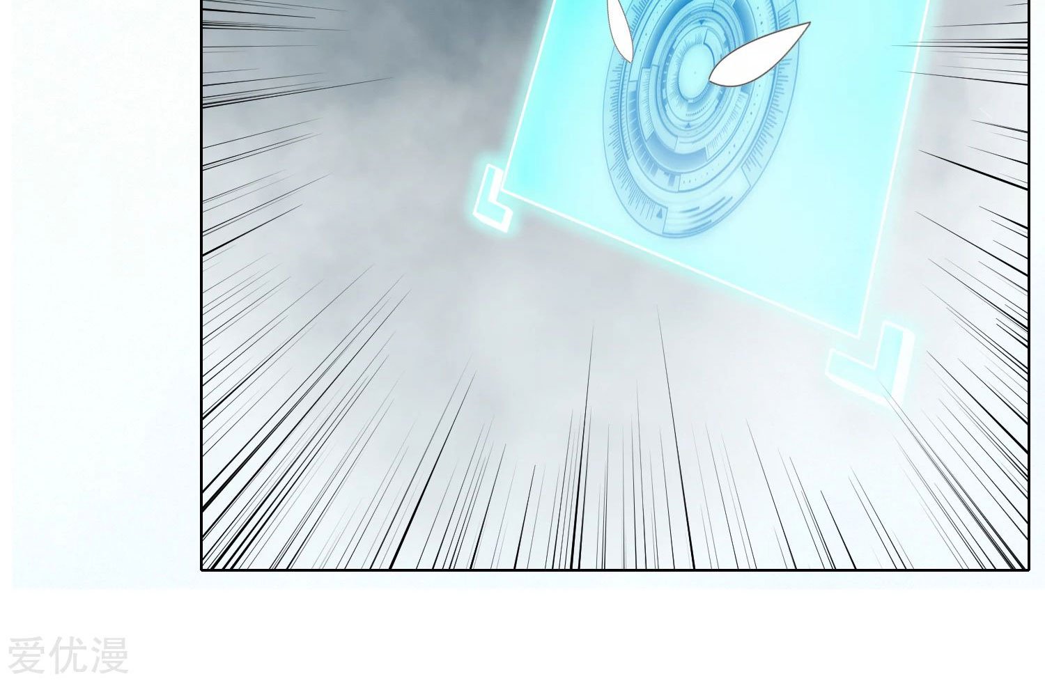 Page 78 of Chapter 31