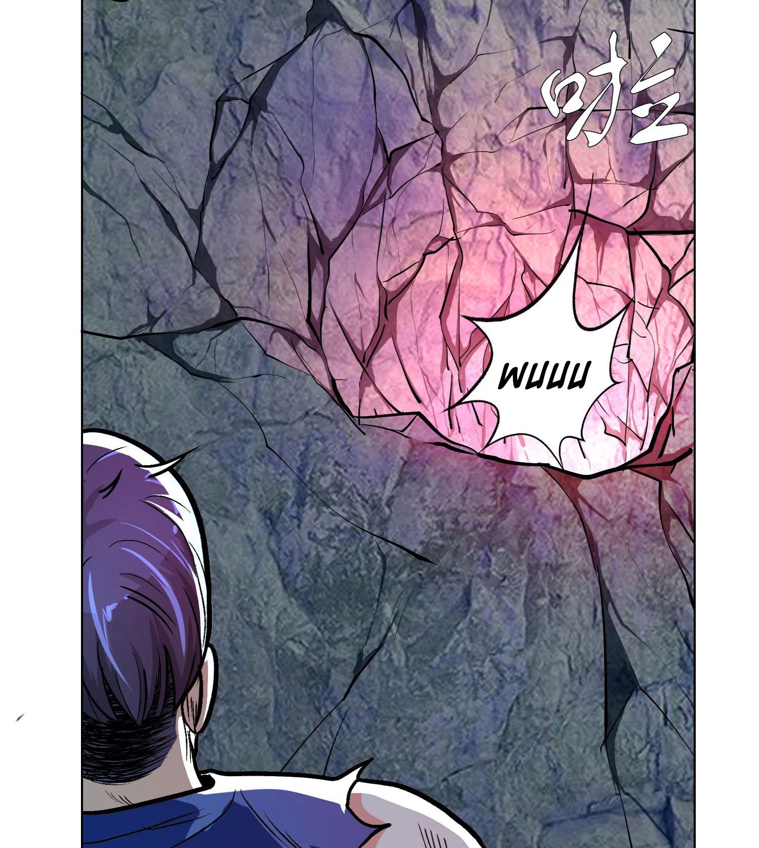 Page 13 of Chapter 32