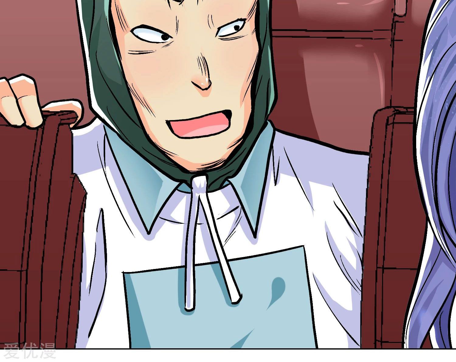 Page 30 of Chapter 33