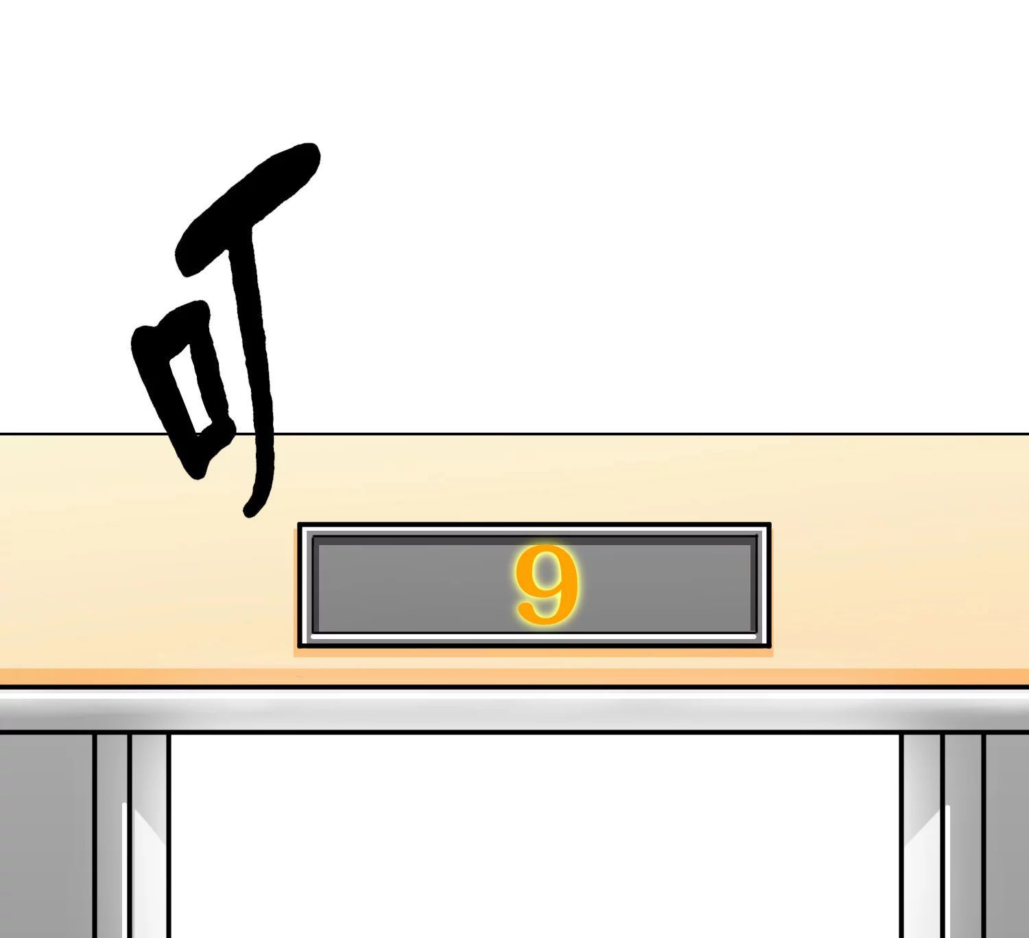 Page 8 of Chapter 34