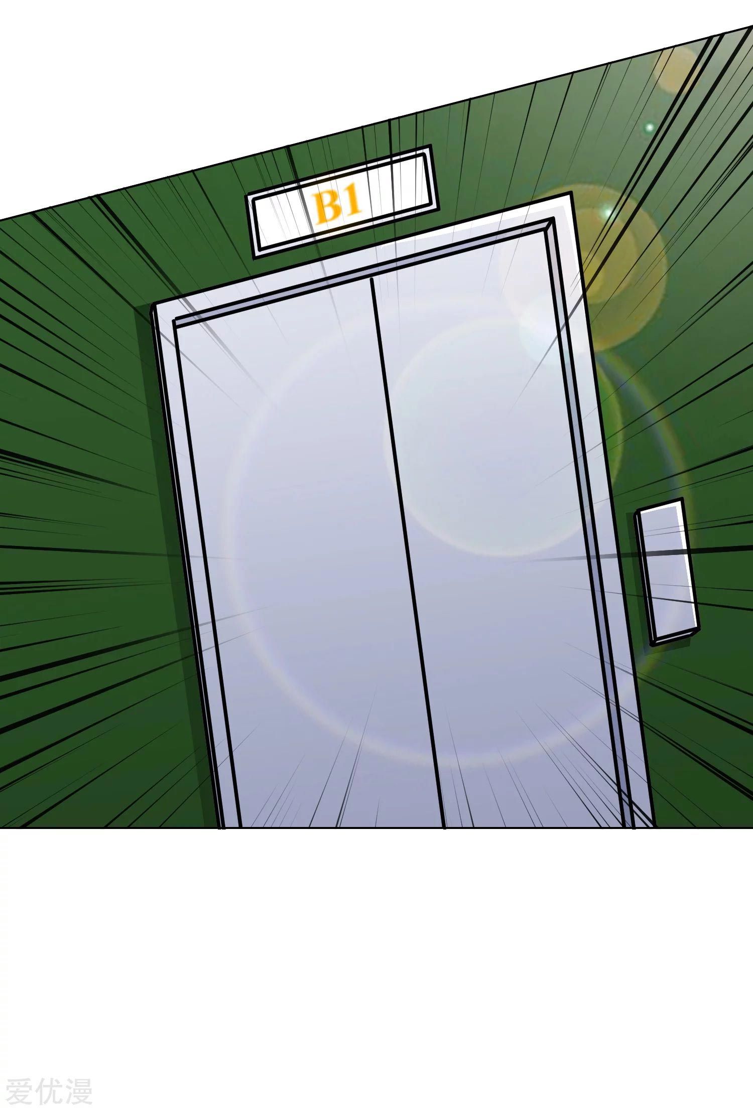 Page 27 of Chapter 37